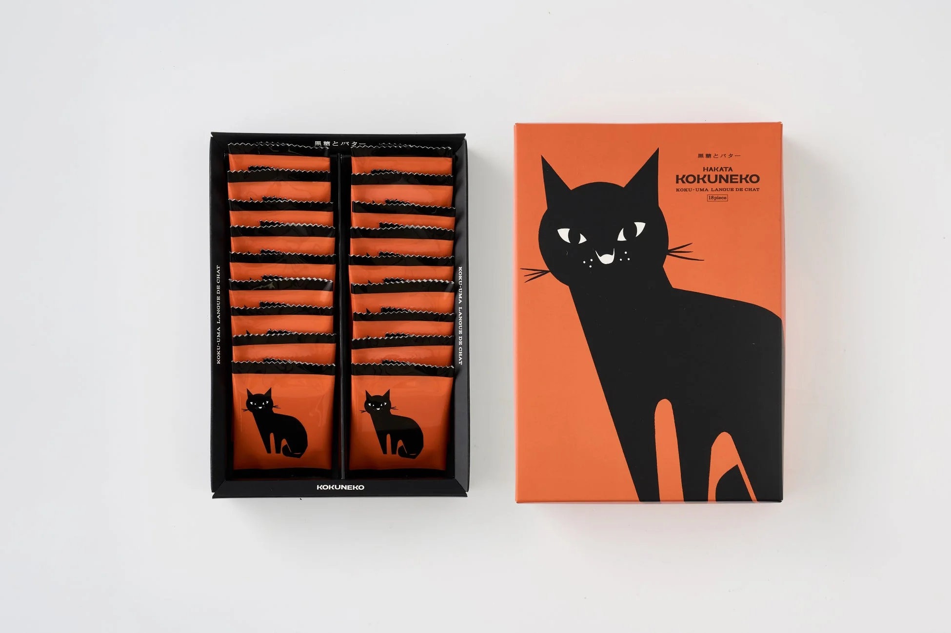 オレンジ色のパッケージに入ったコクウマラングドシャ