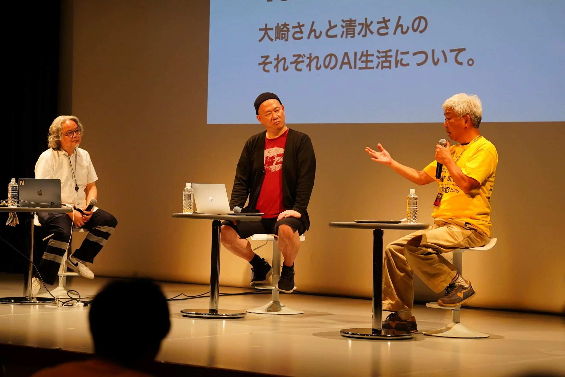 大﨑洋氏と清水幹太氏によるAIトークショー