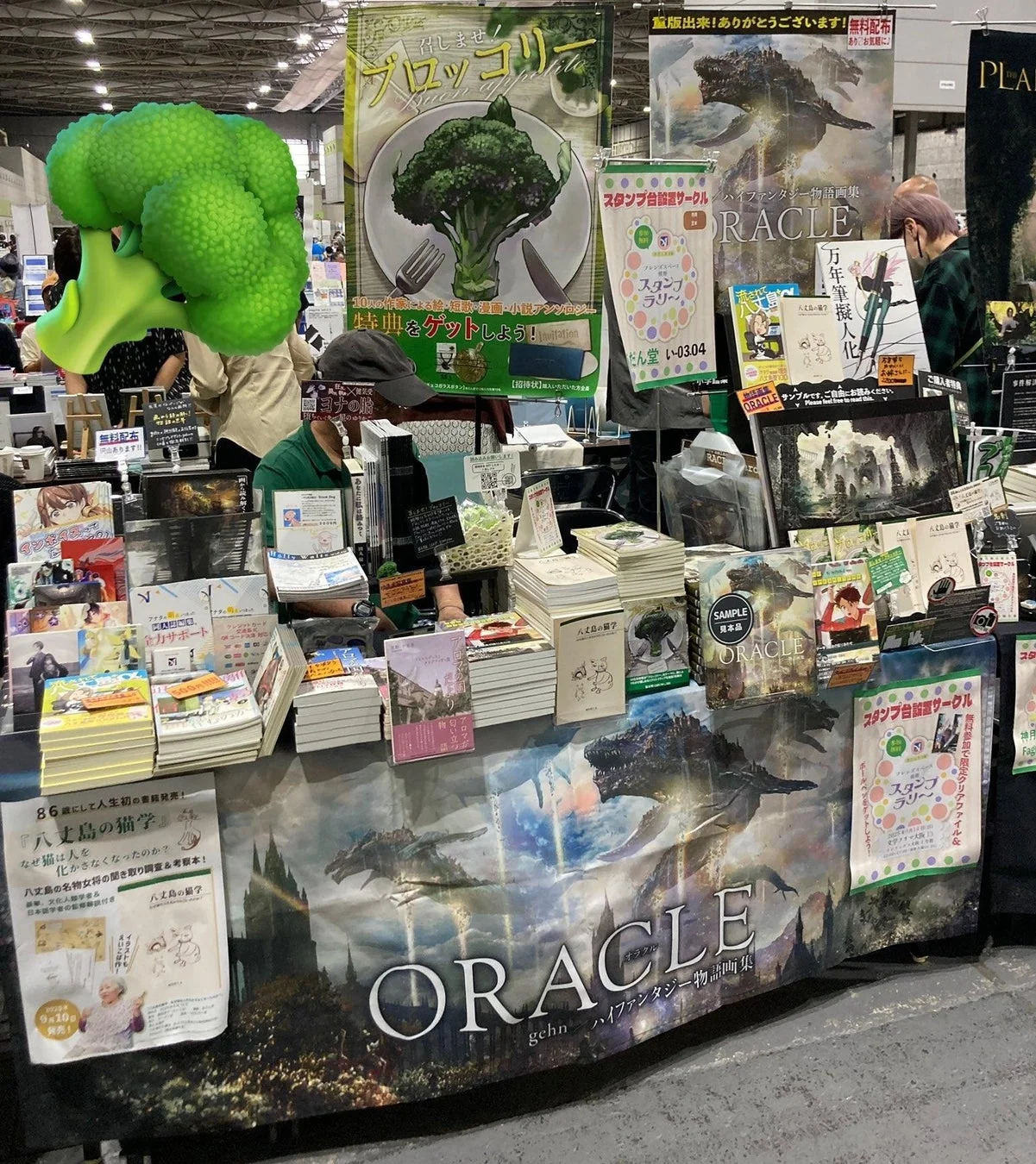 同人誌即売会でのブースの様子