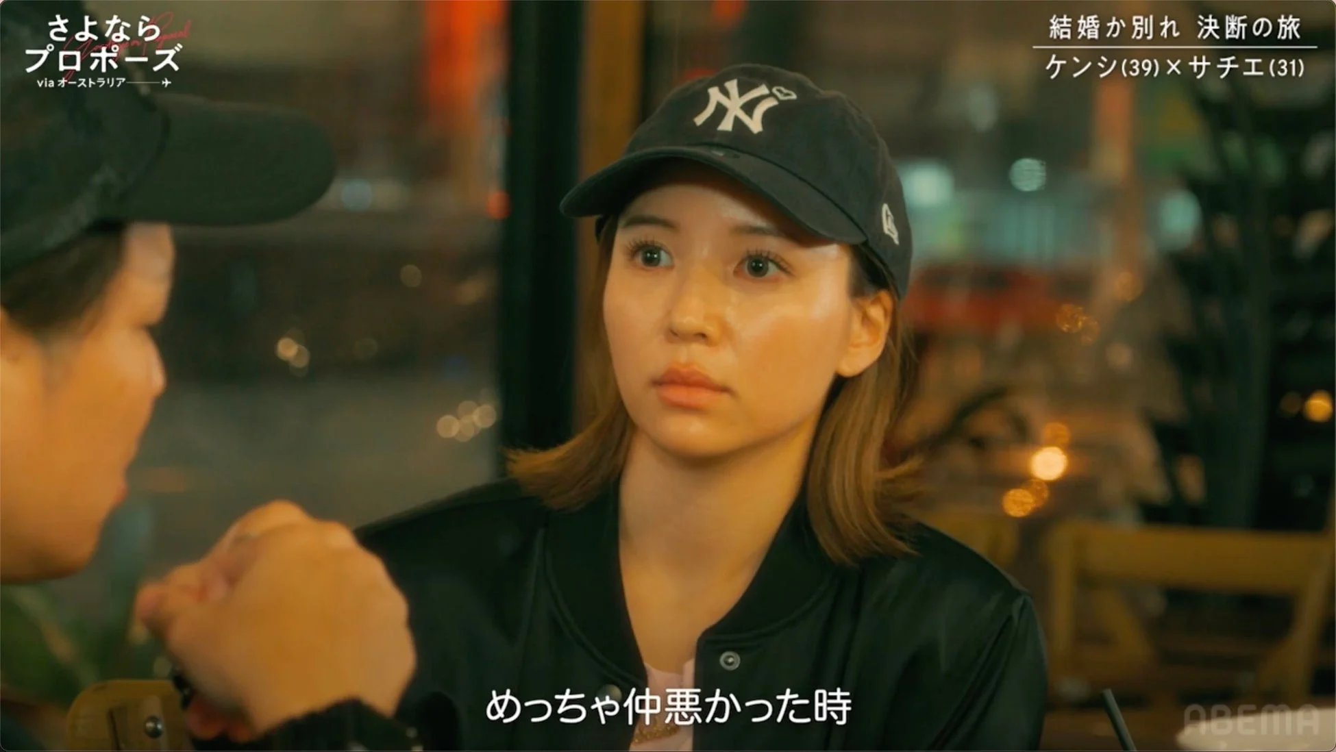 真剣な表情で会話するサチエさんとケンシさん