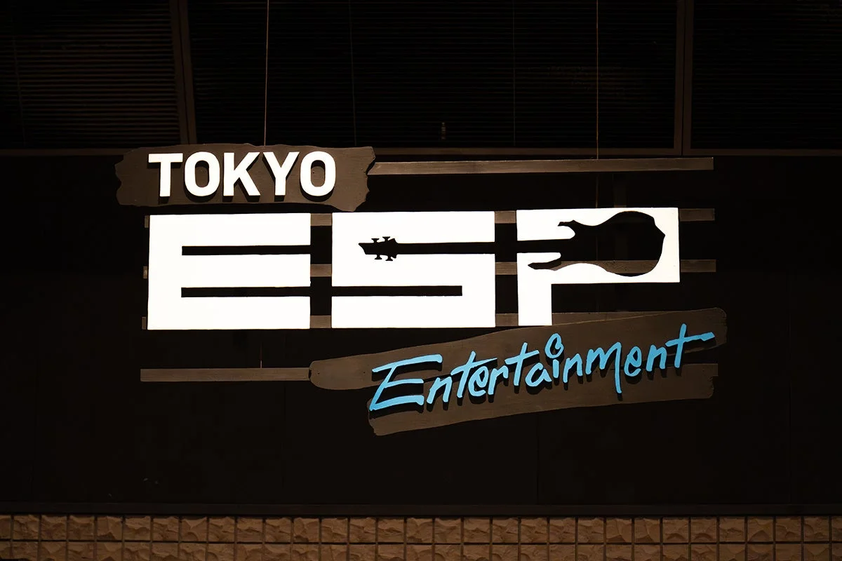 専門学校ESPエンタテインメント東京の看板