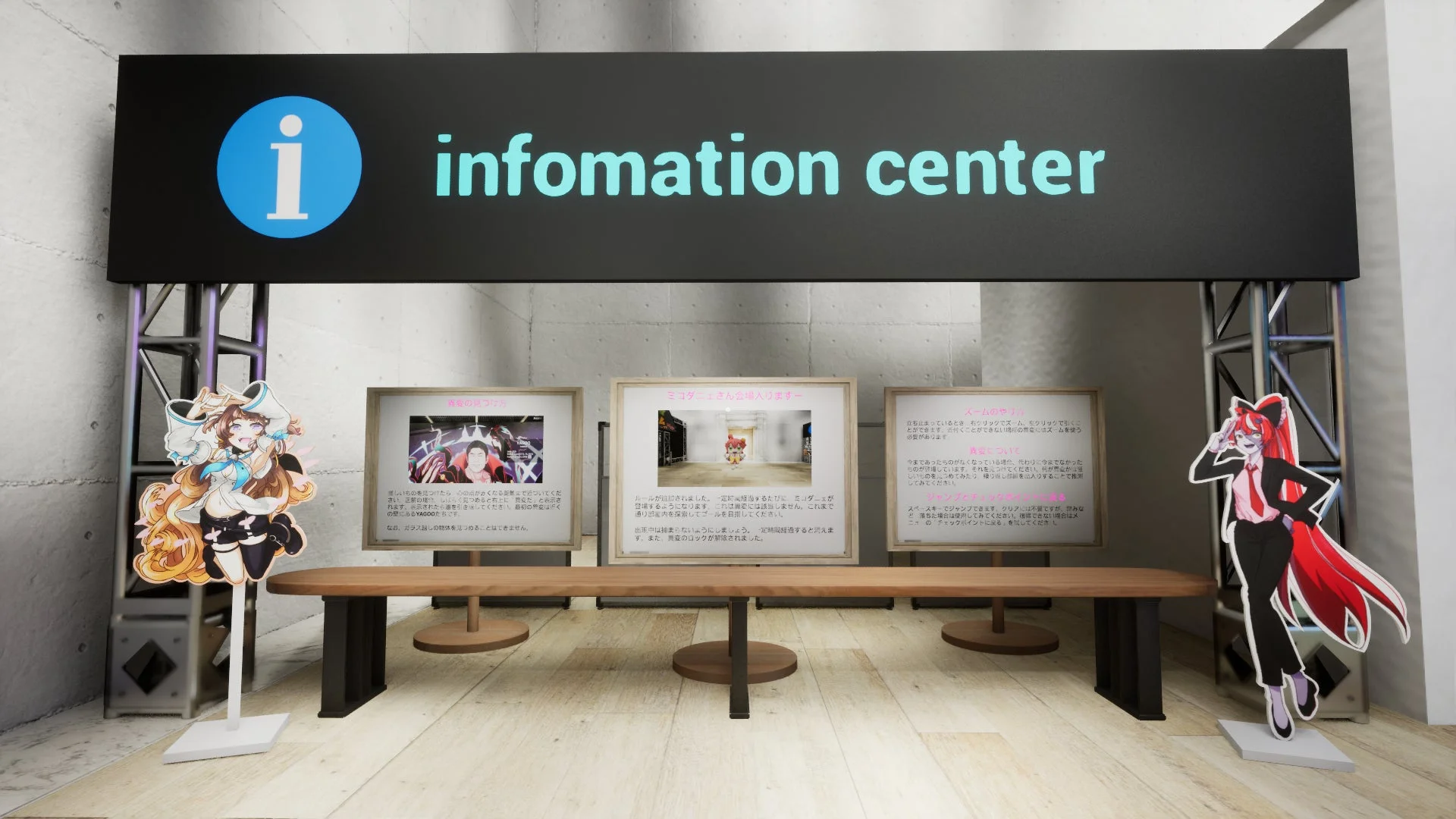 ゲーム内スクリーンショット1