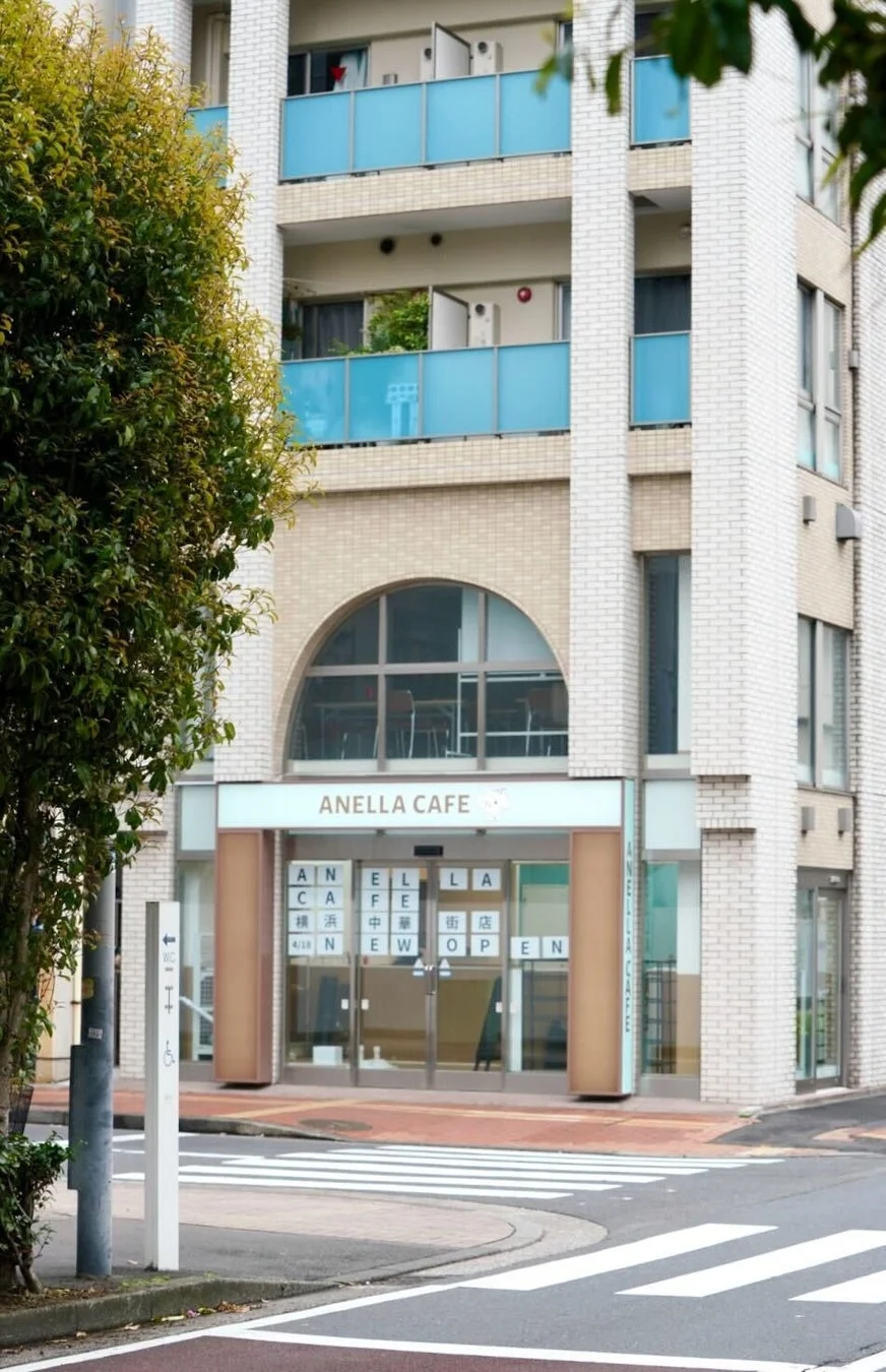 ANELLA CAFE 横浜中華街店外観