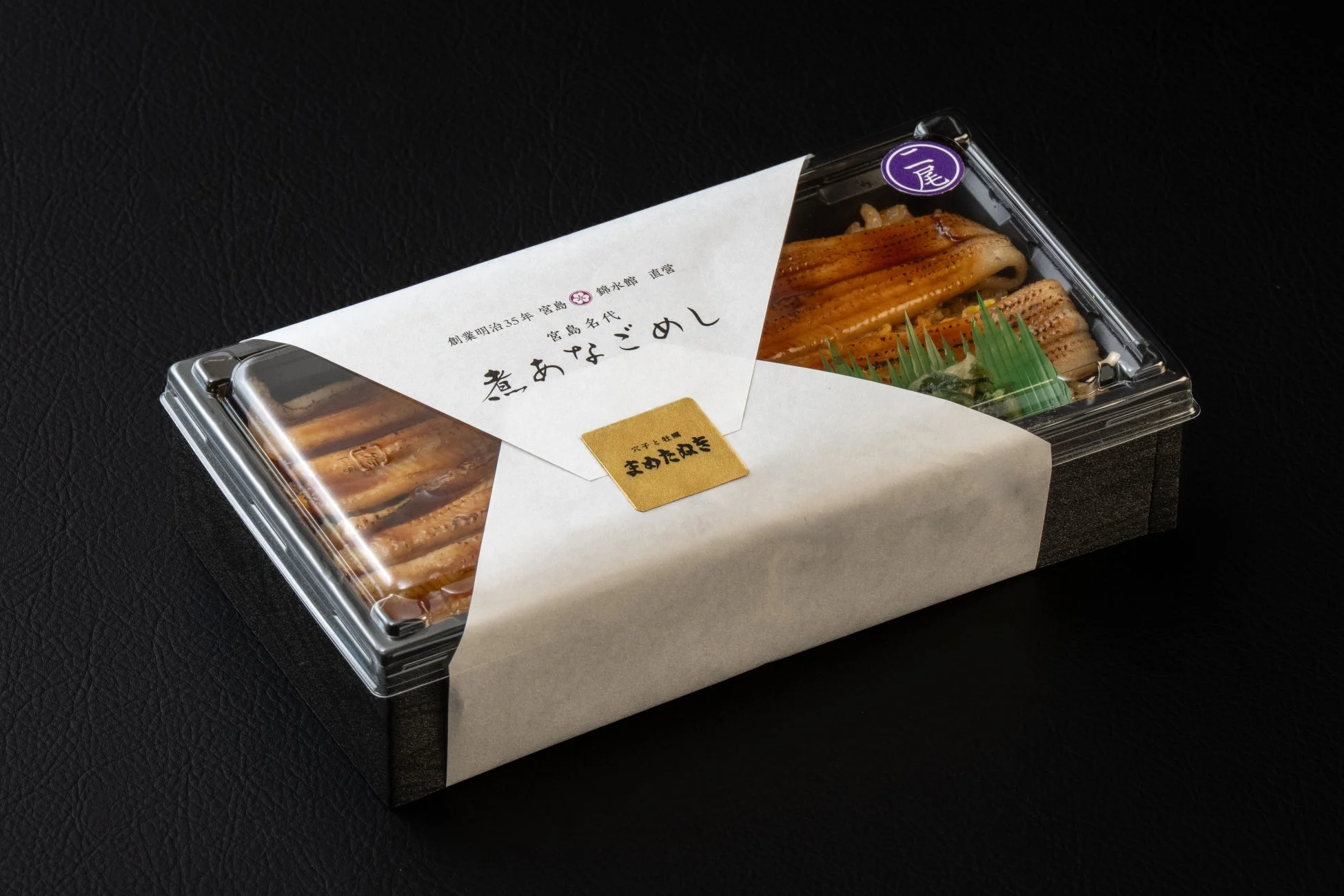 宮島名物のあなごめし弁当