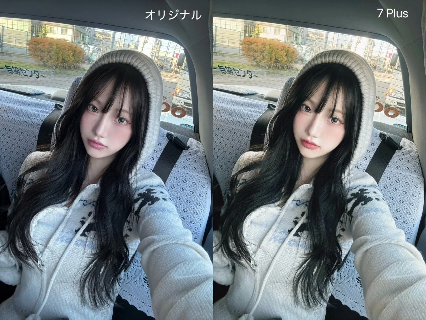 7 Plus / 6s スタイル