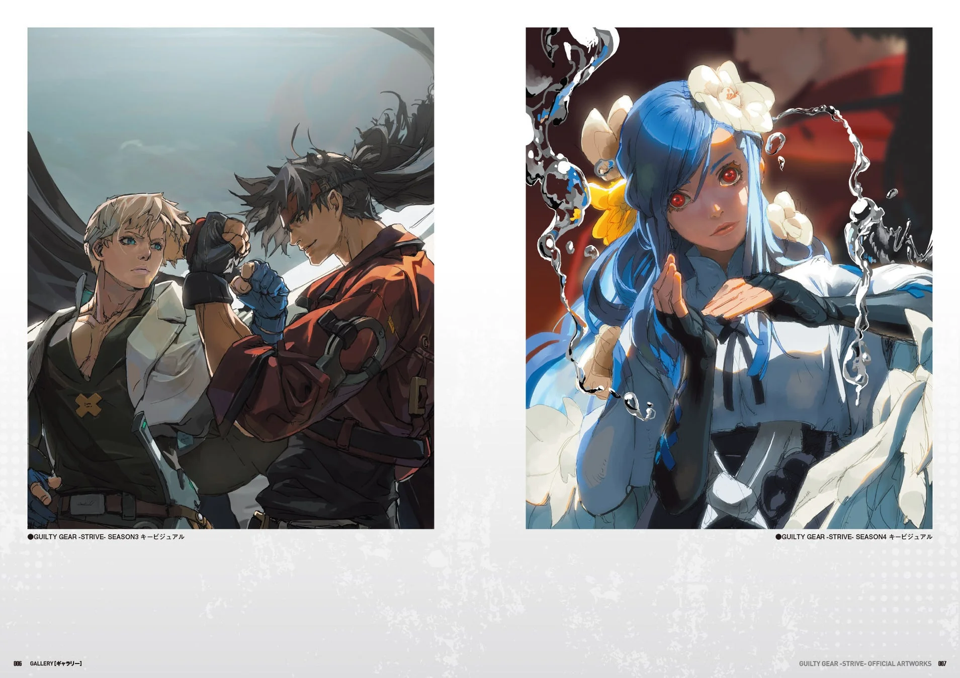 GUILTY GEAR -STRIVE- SEASON3 & SEASON4 キービジュアル