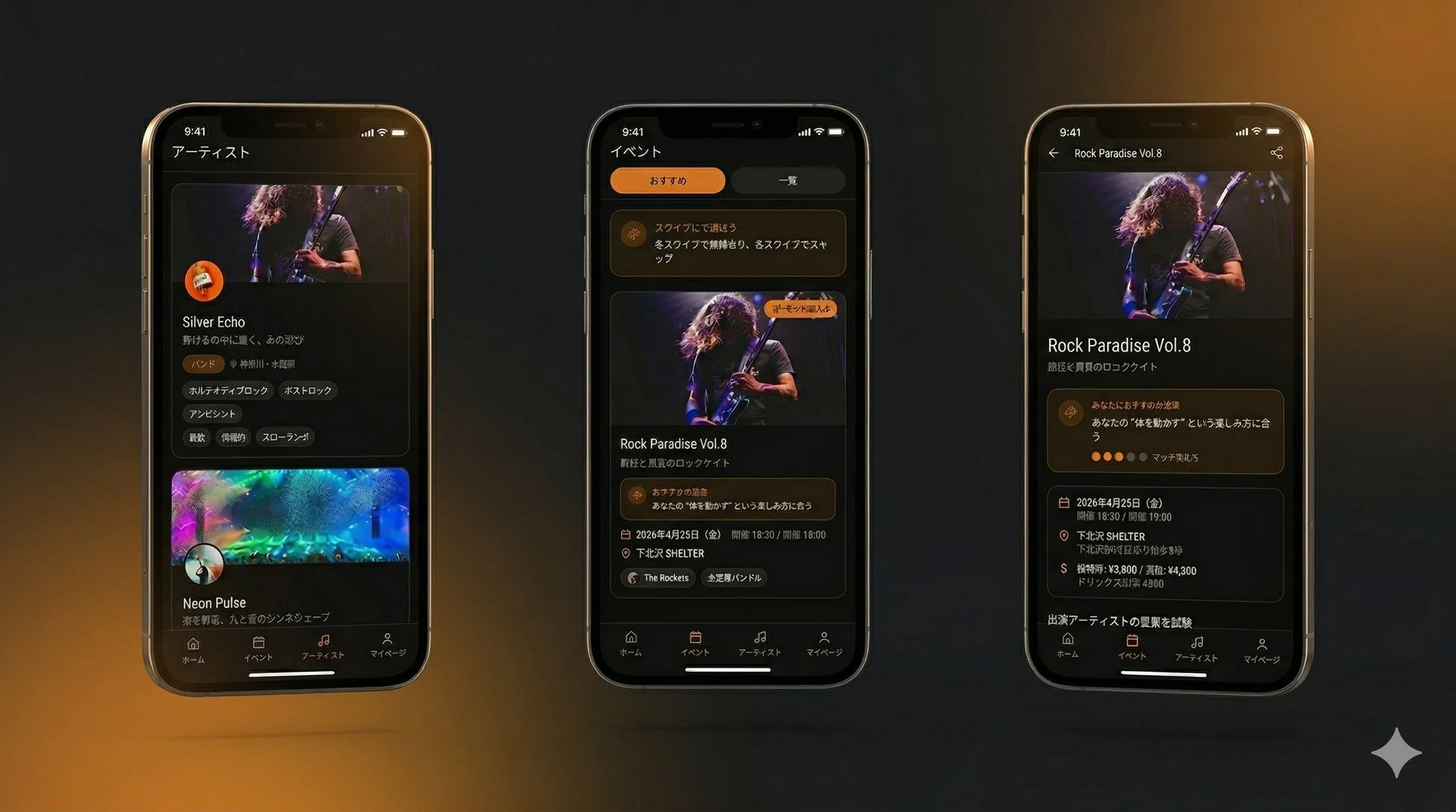 Otoniwa 画面イメージ