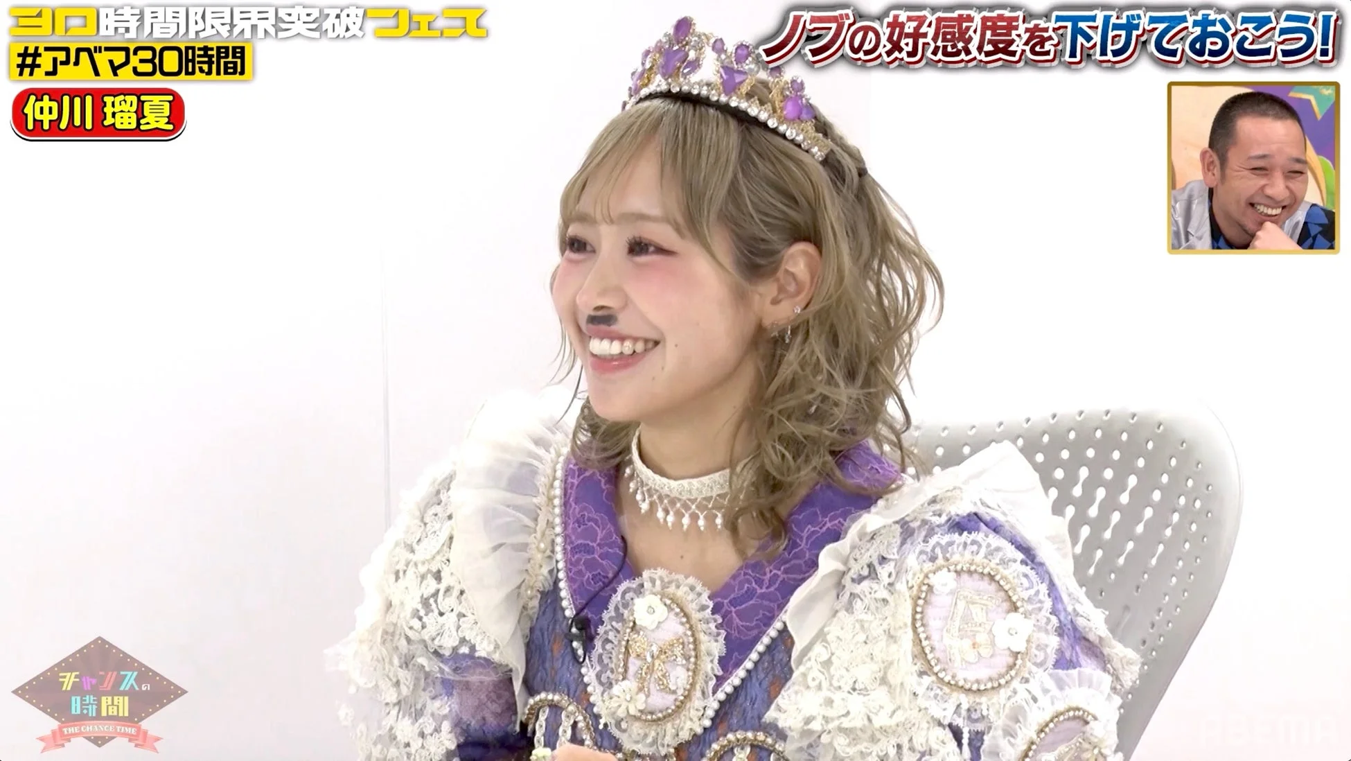 仲川瑠夏がノブの隠れファン疑惑を暴露