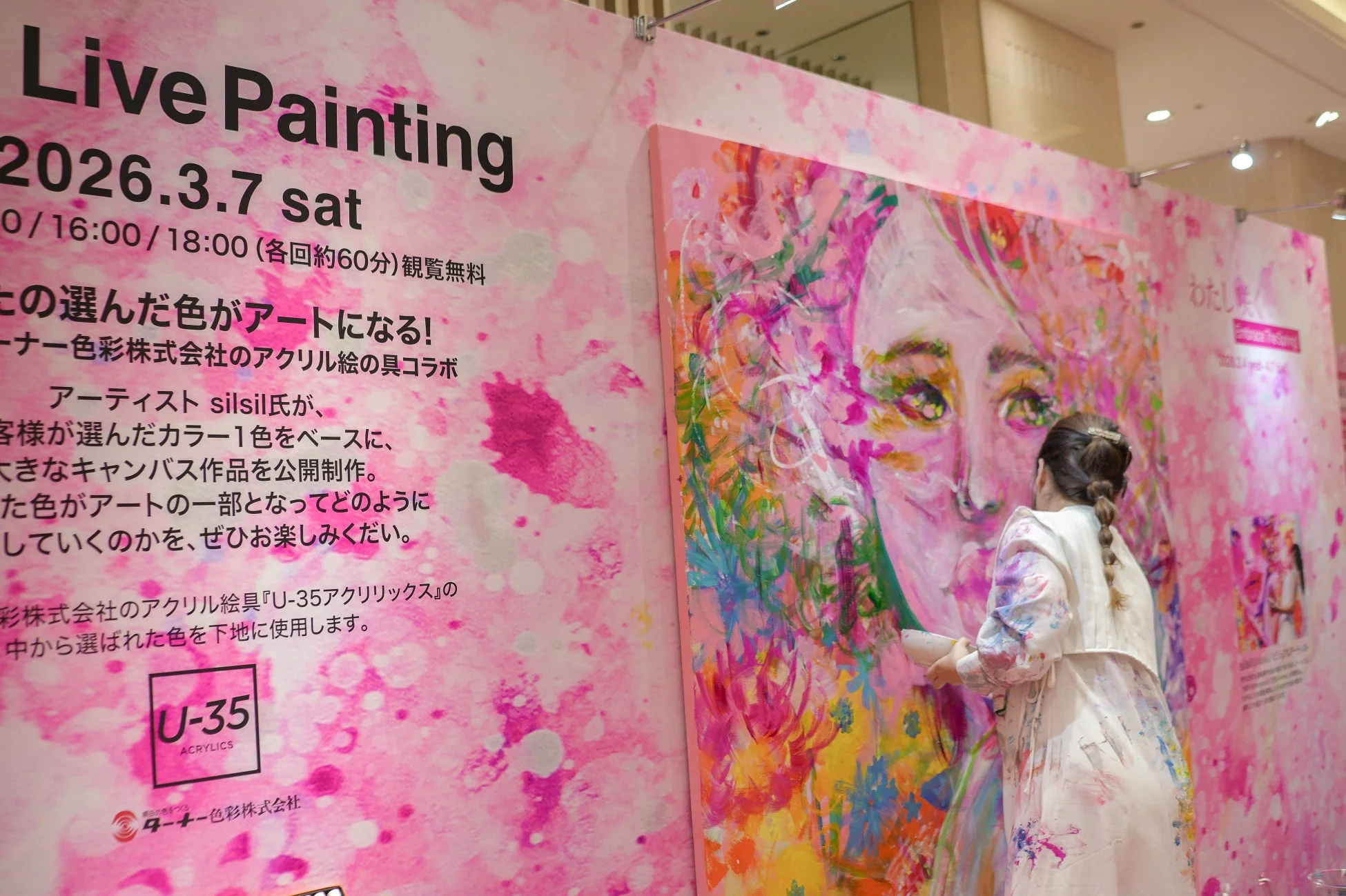 ライブペインティングの様子