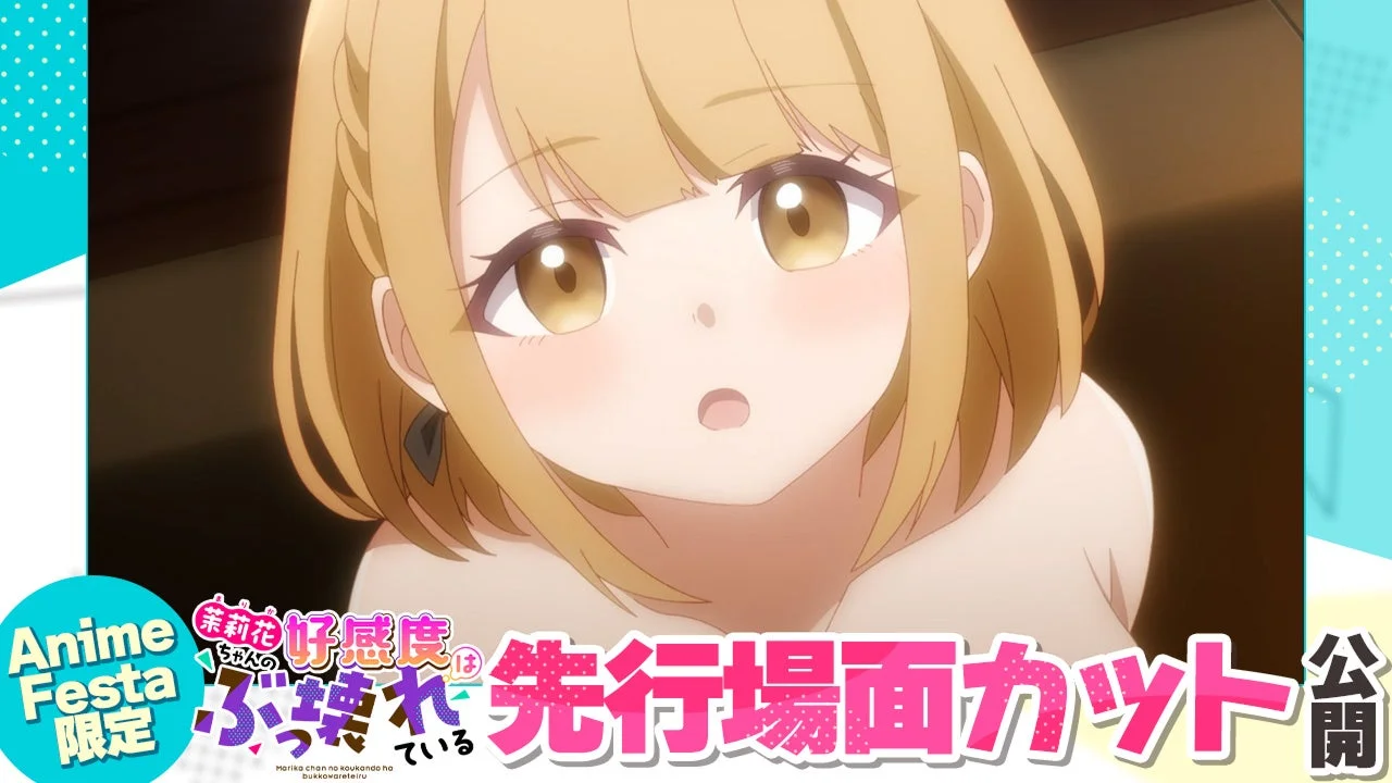 先行場面カット