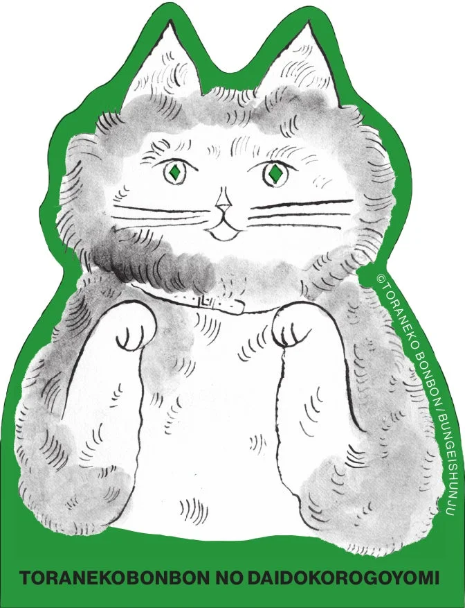 スマホステッカー イカナゴ