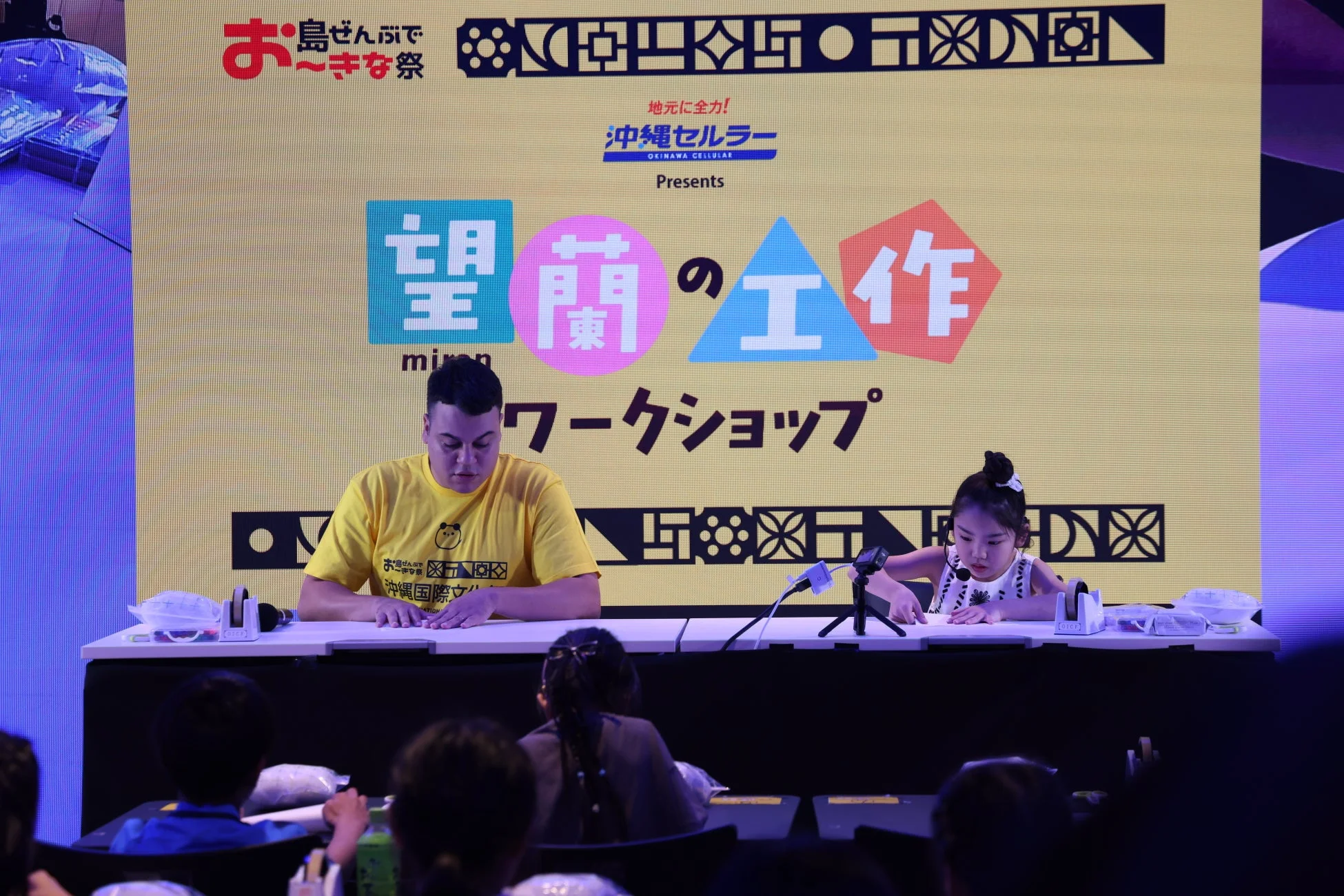 望蘭の工作ワークショップの様子