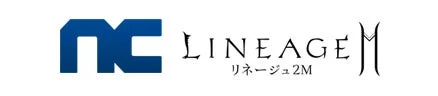 NC LINEAGE M リネージュ2Mロゴ