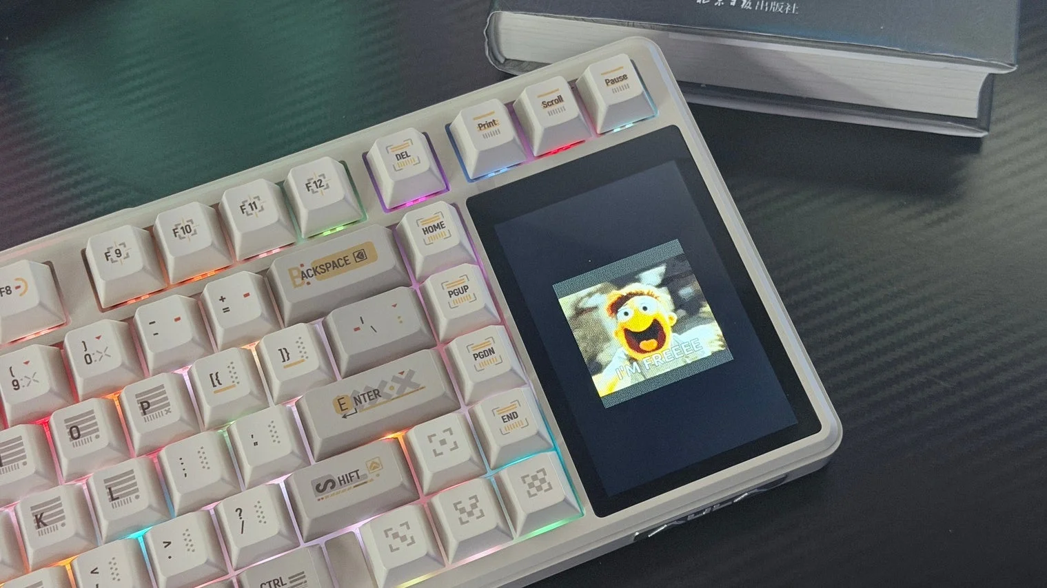 キーボードのディスプレイにアニメーションが表示