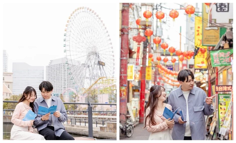 横浜観光を楽しむカップル