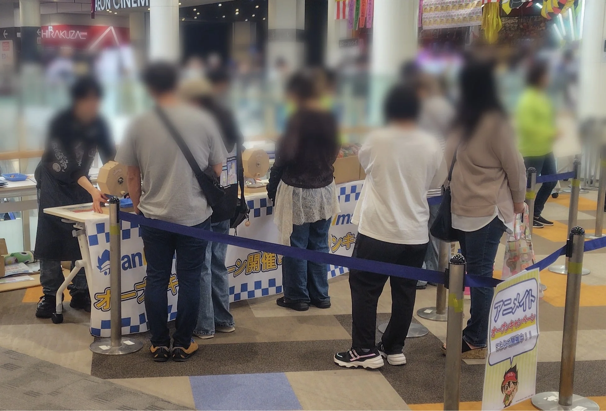 くじ引きイベントの様子