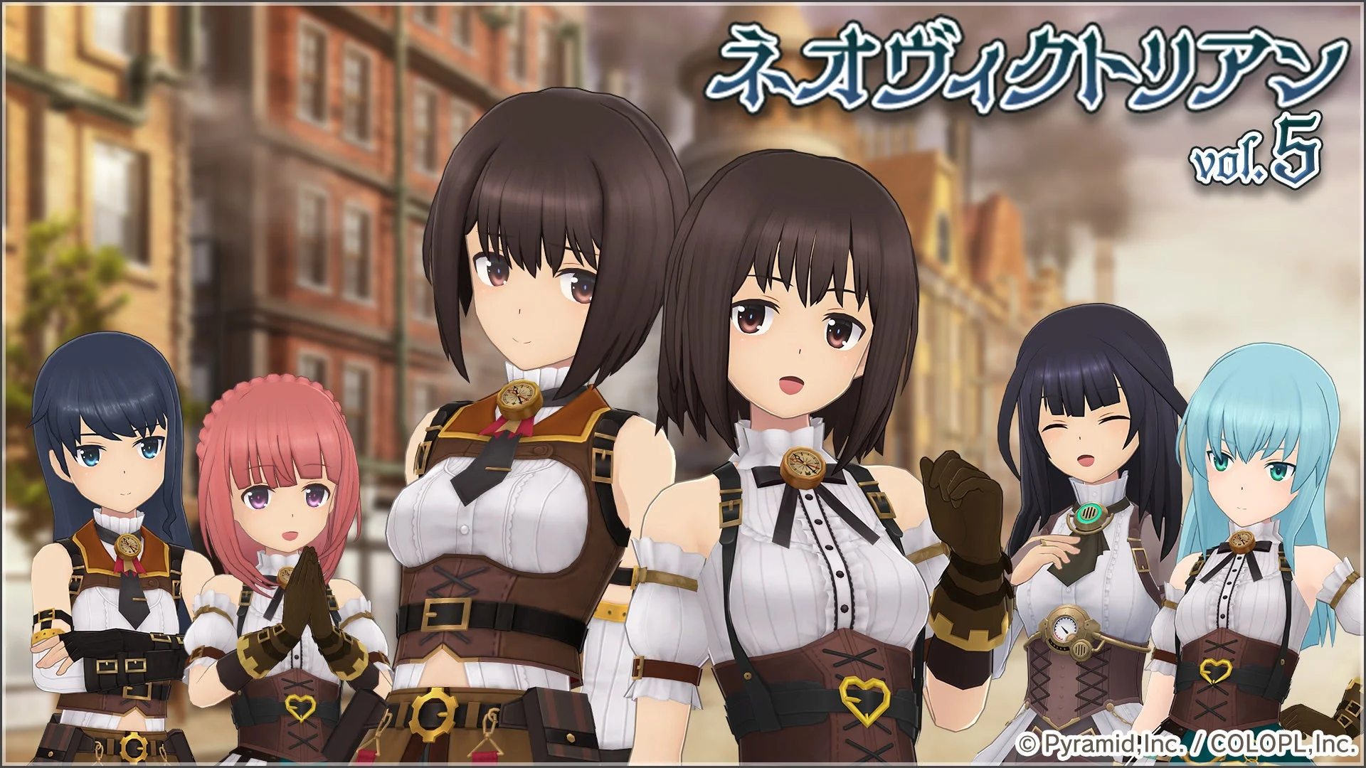 アリス・ギア・アイギス 服袋セレクト ネオヴィクトリアン vol.5