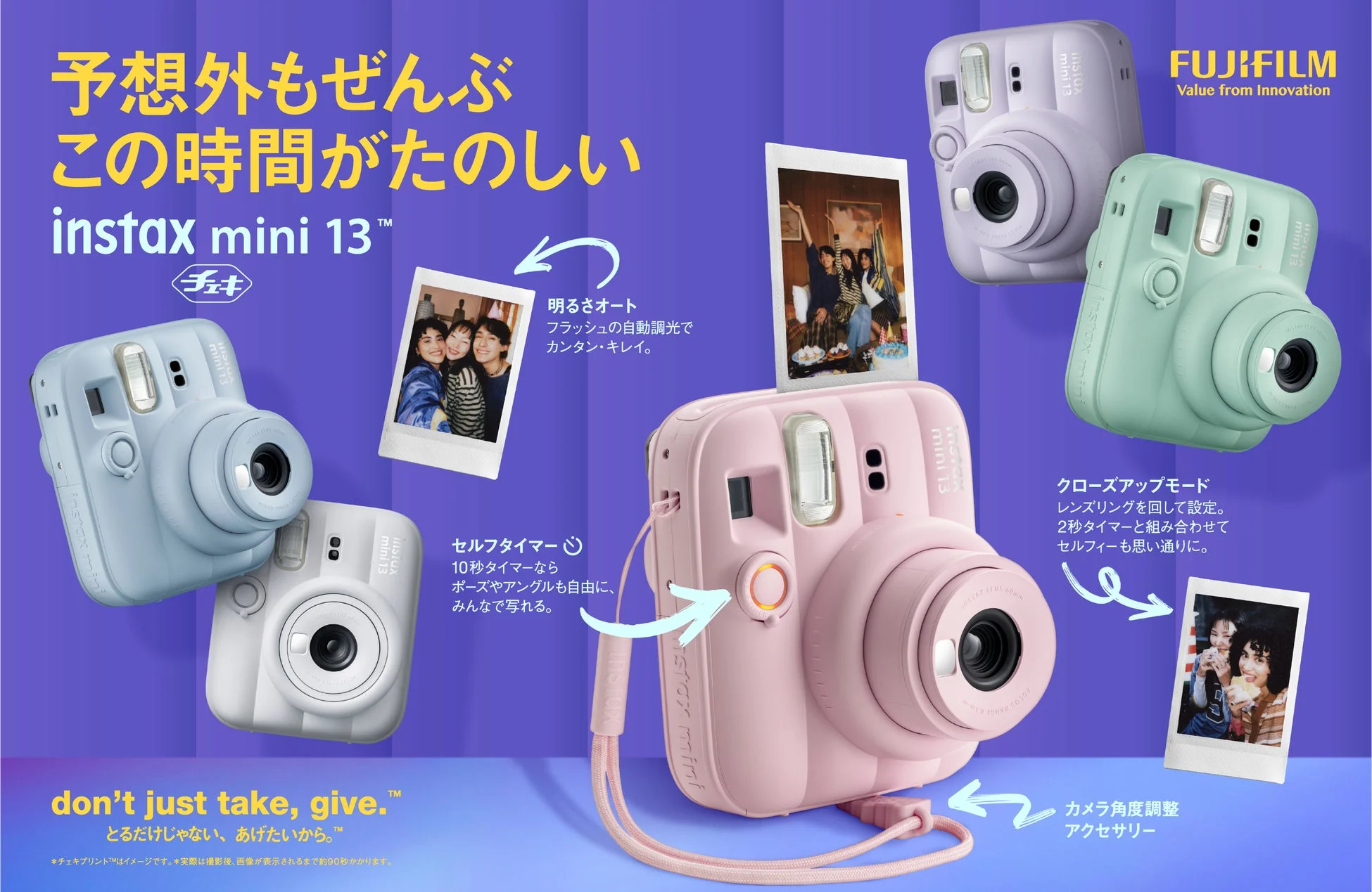 instax mini 13™