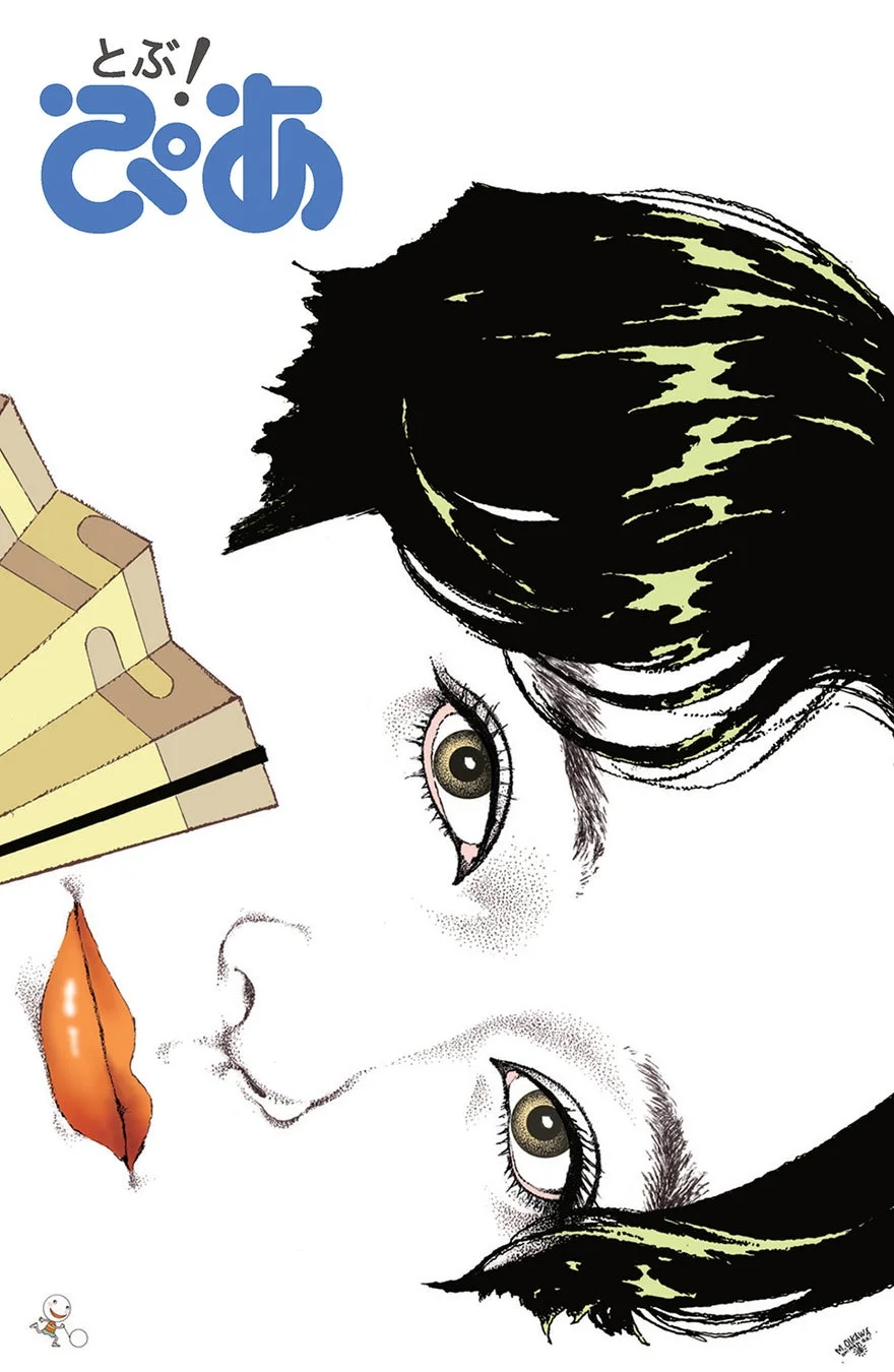 及川正通氏のイラスト