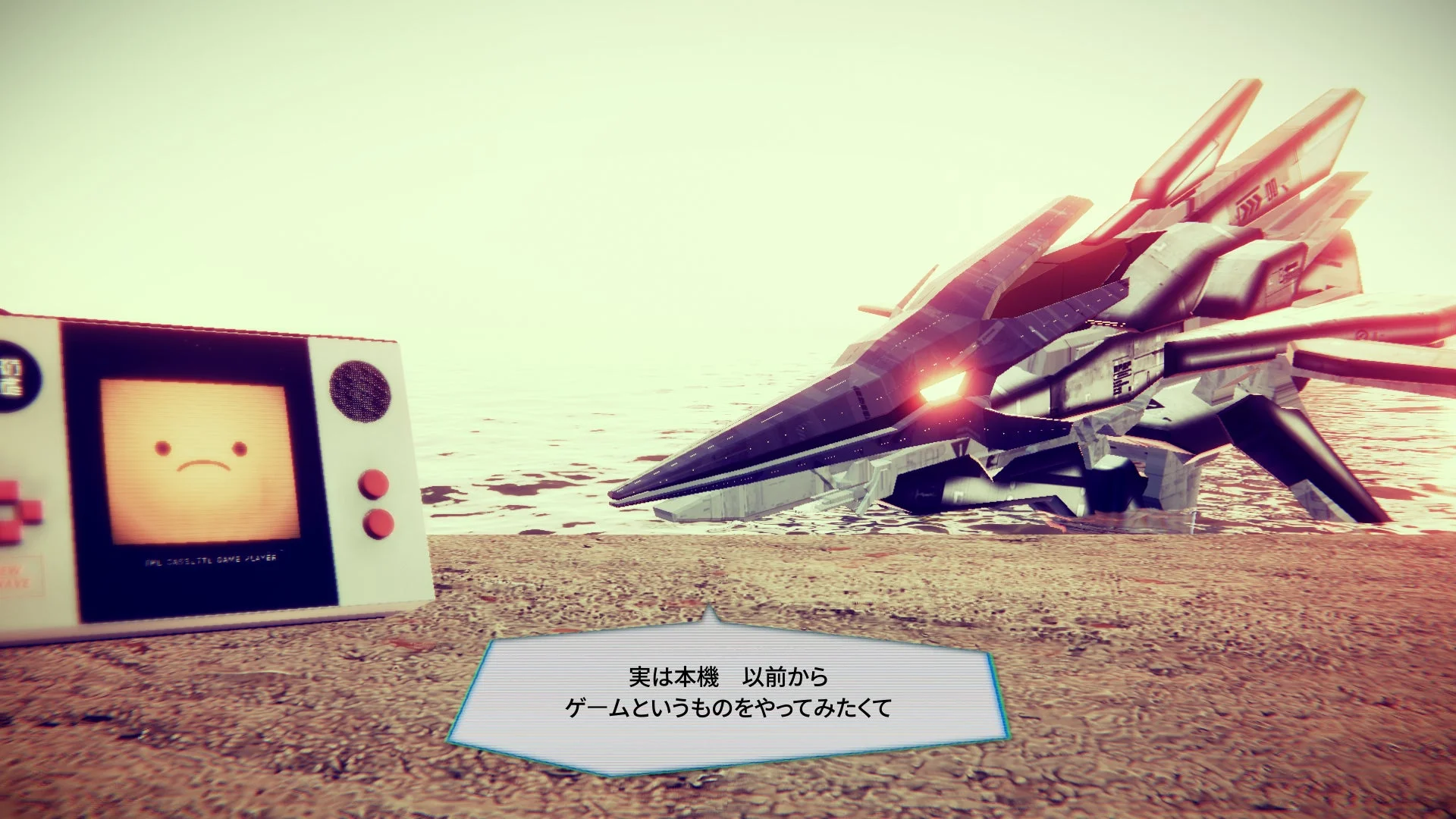 砂浜に置かれた携帯ゲーム機と宇宙船