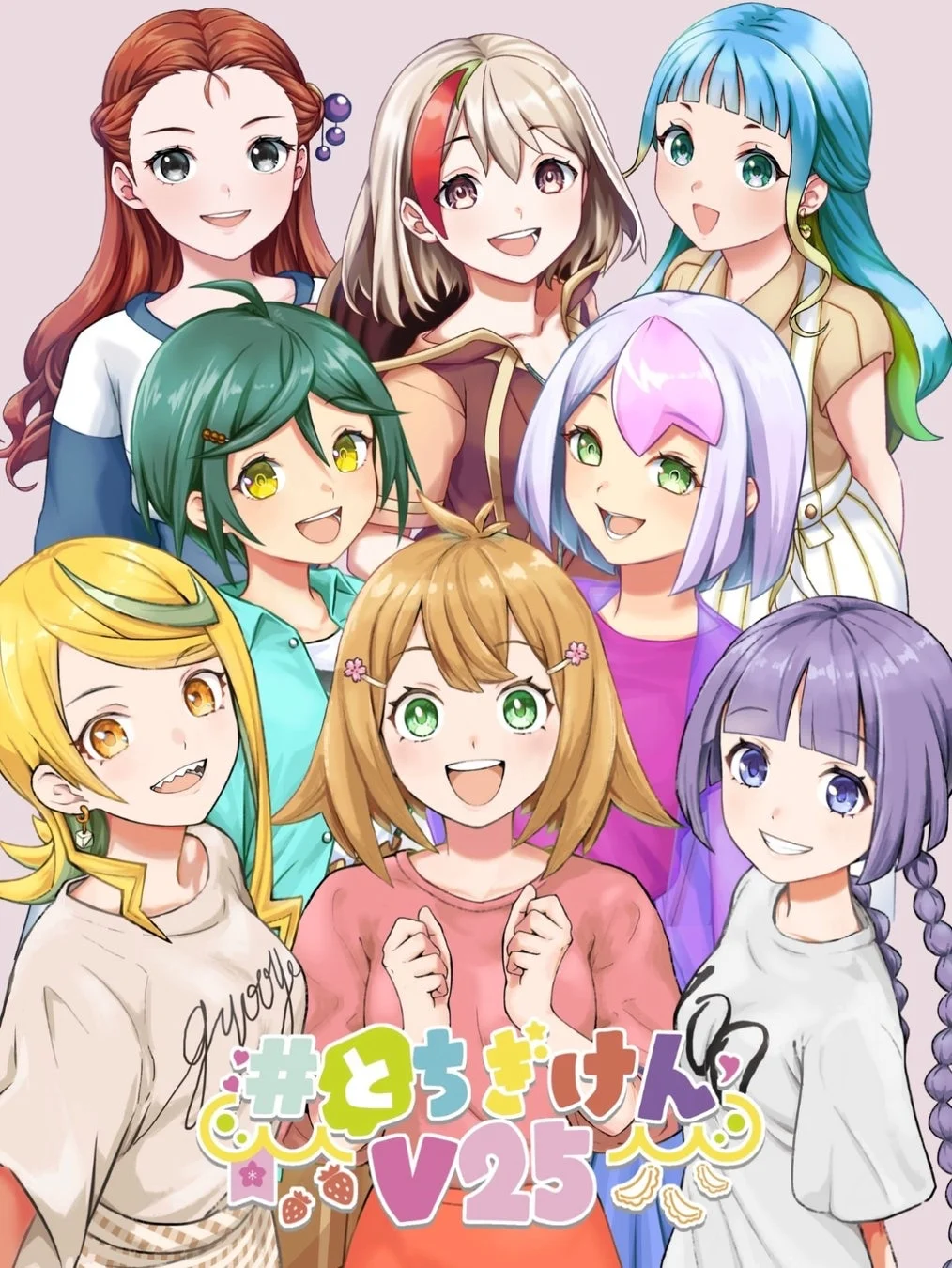 #とちぎけんV25のキャラクター集合イラスト