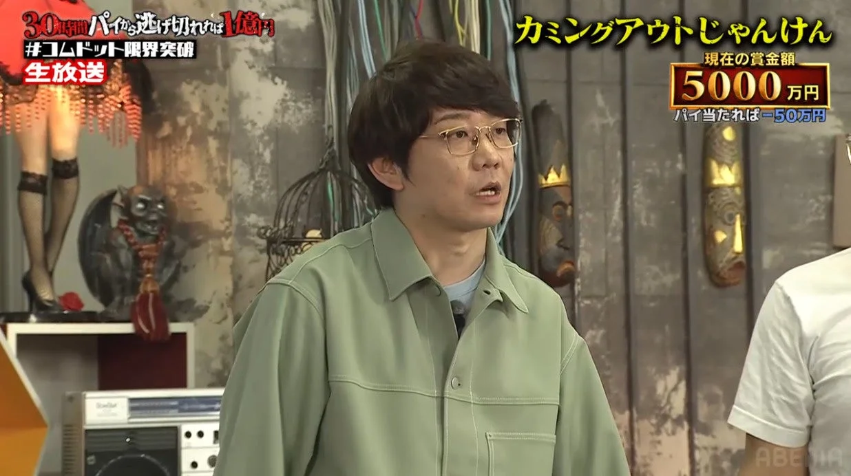 カミングアウトじゃんけんの様子