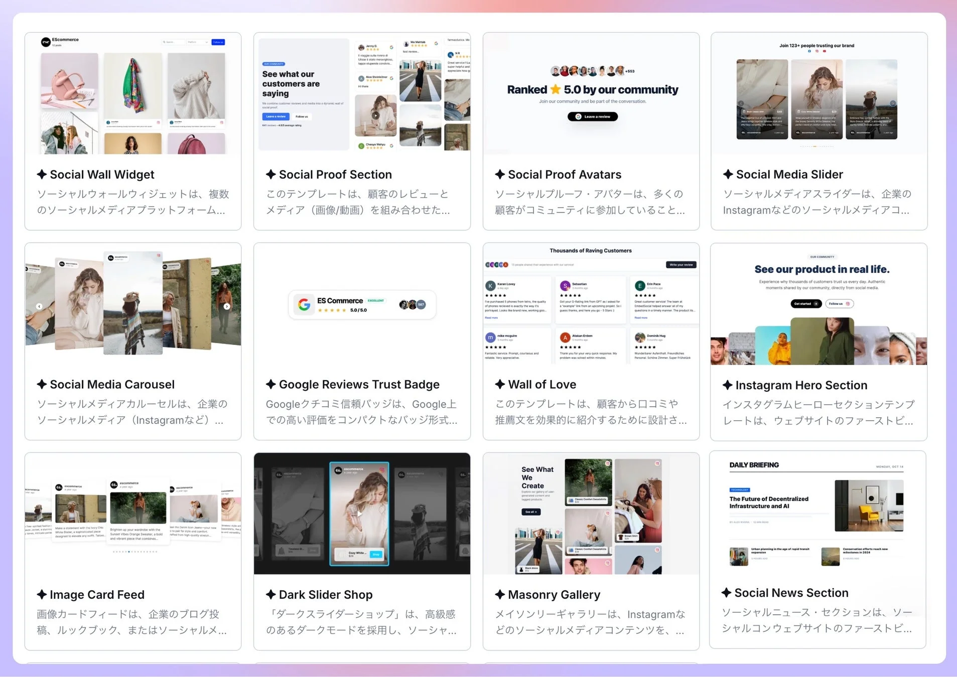 ウェブUIコンポーネントのテンプレート例