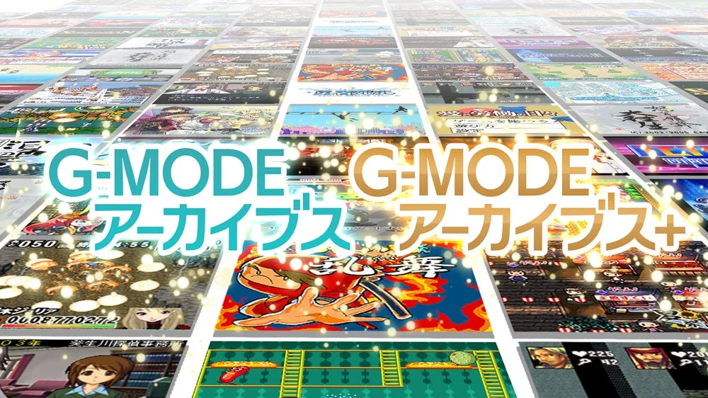G-MODEアーカイブス 復刻希望ゲーム募集