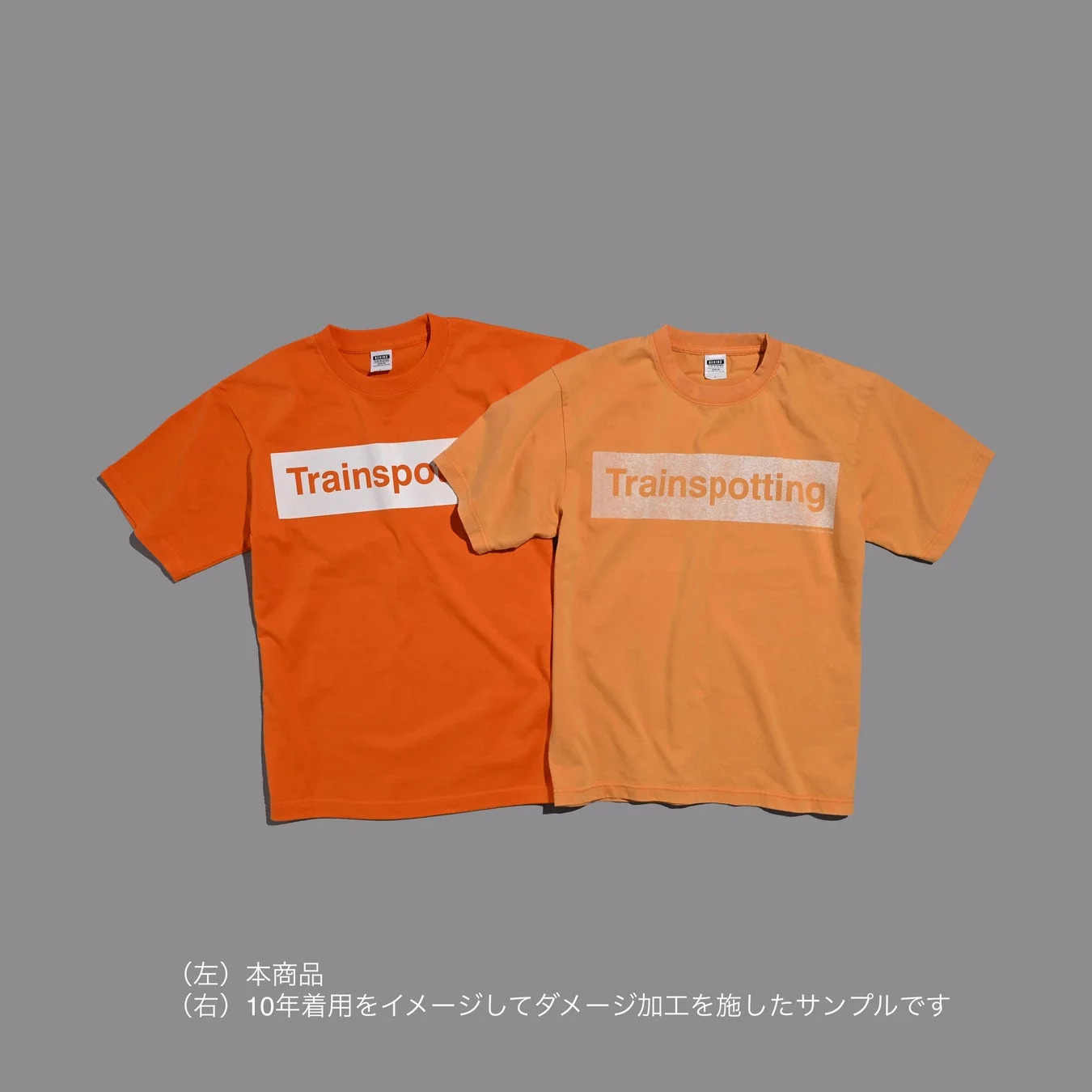 ダメージ加工されたTシャツの比較