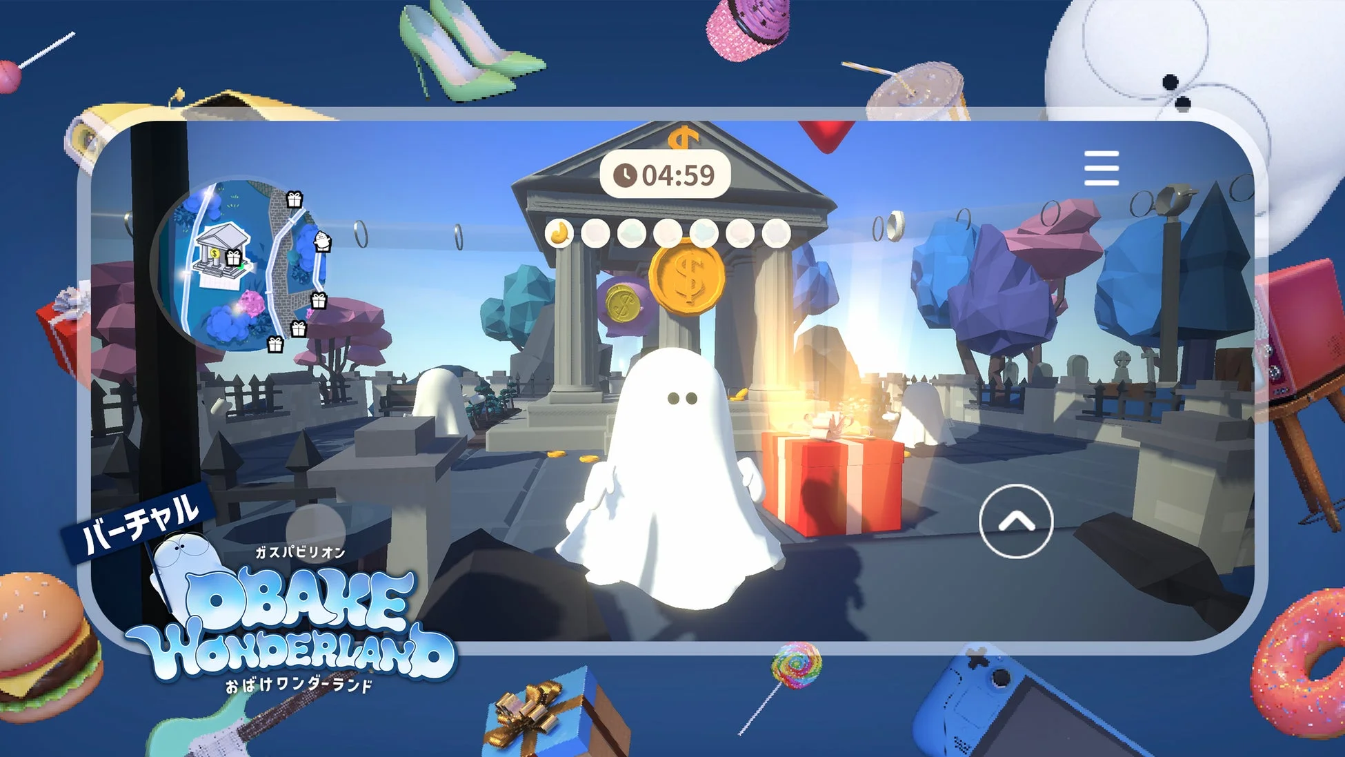 バーチャルガスパビリオン おばけワンダーランド アプリ画面