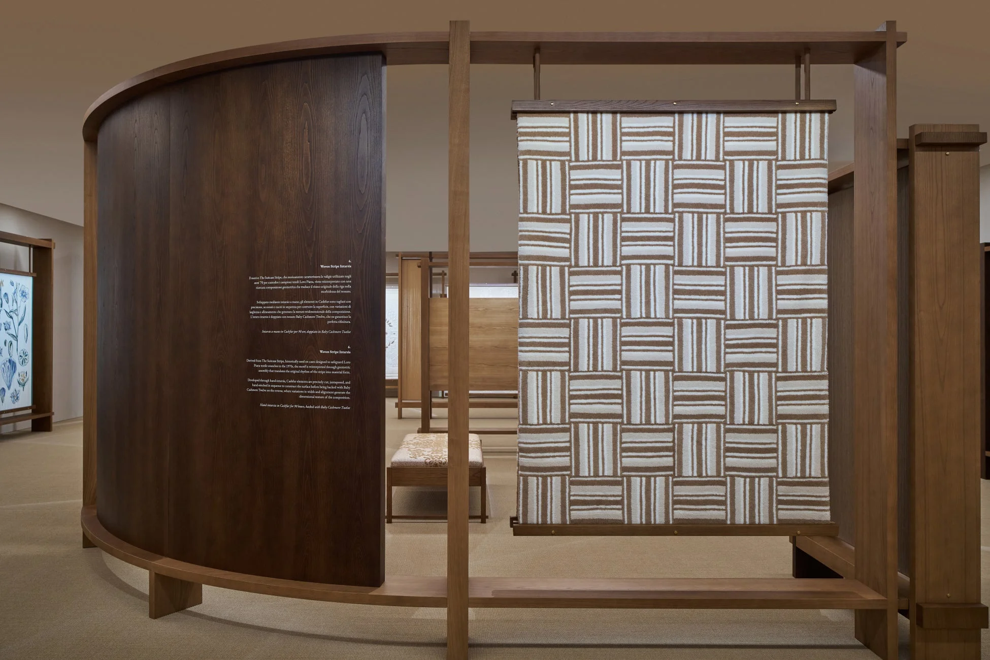 Woven Stripe Intarsiaの幾何学模様パネル