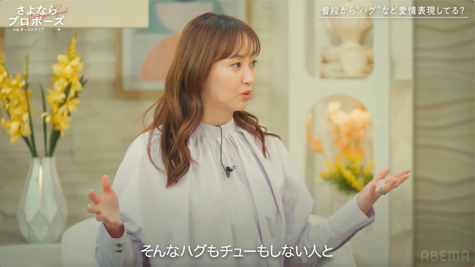 ヒコロヒーさんにツッコミを入れる藤本美貴さん