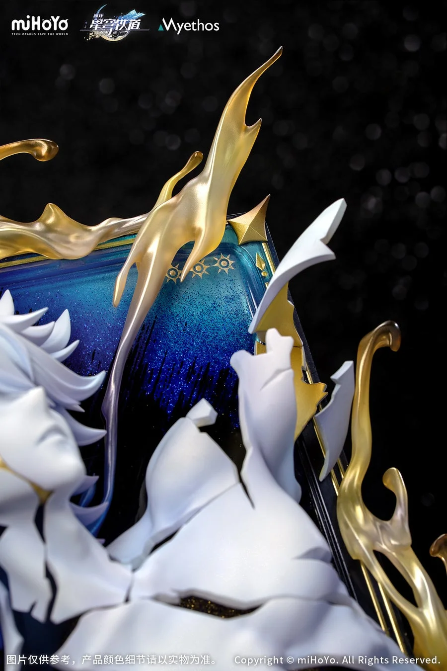 フィギュアの装飾