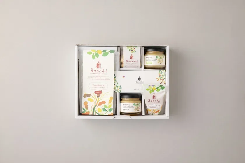 Bocchi 畑で採れたギフトボックス