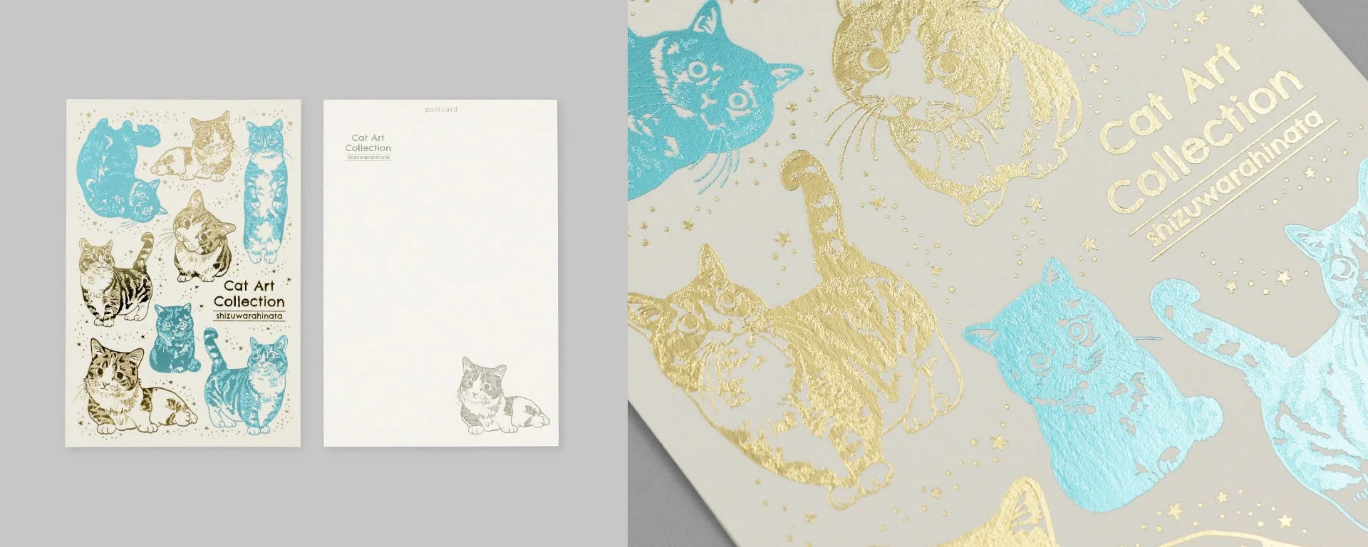 金と水色の箔押しで様々なポーズの猫が描かれたポストカード