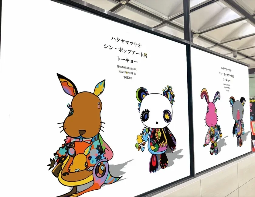 イベント会場装飾イメージ