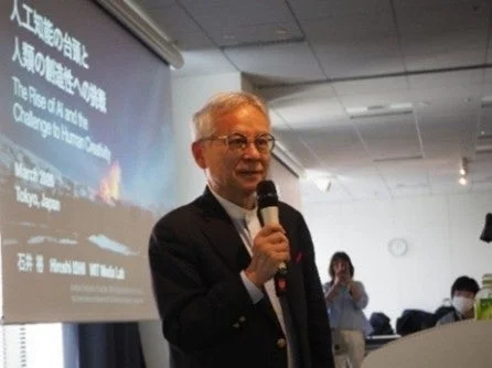 石井裕氏の講演