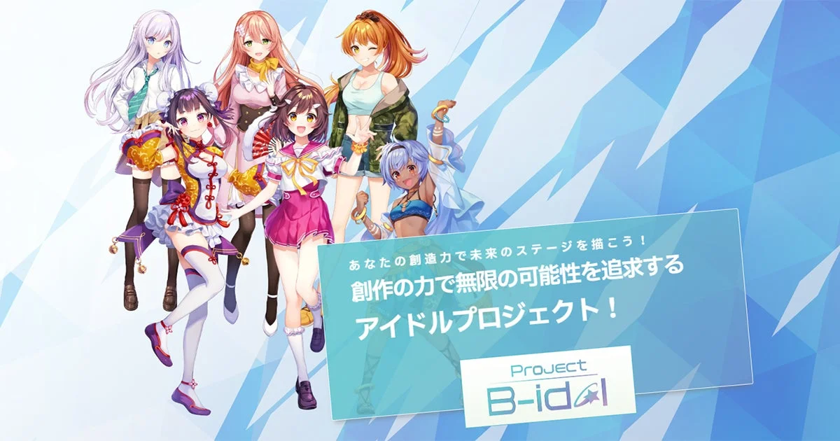 Project B-idolのキャラクター集合イラスト