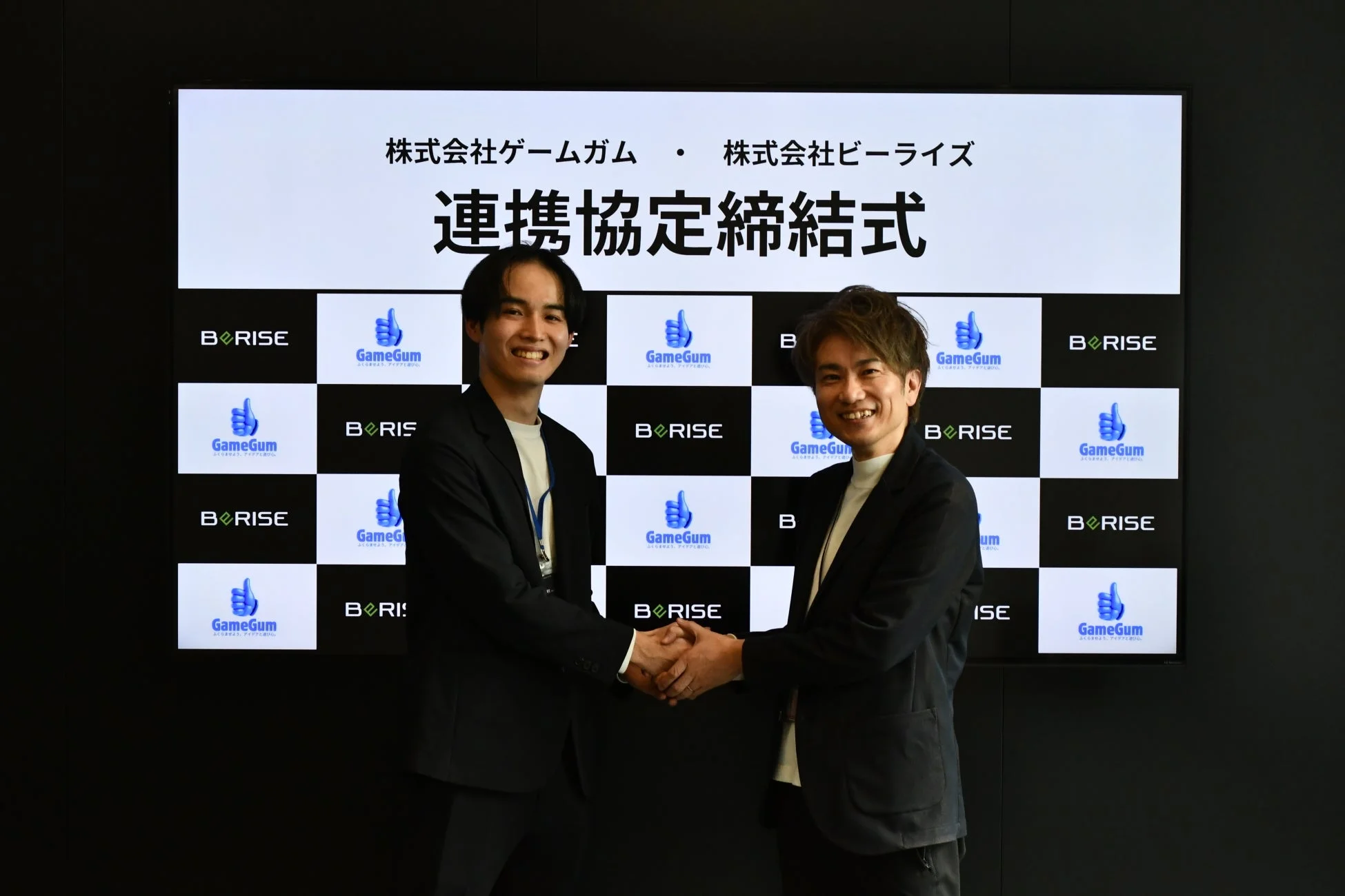 連携協定締結式