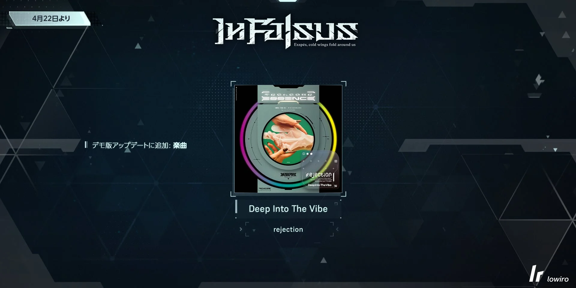 新規楽曲の追加