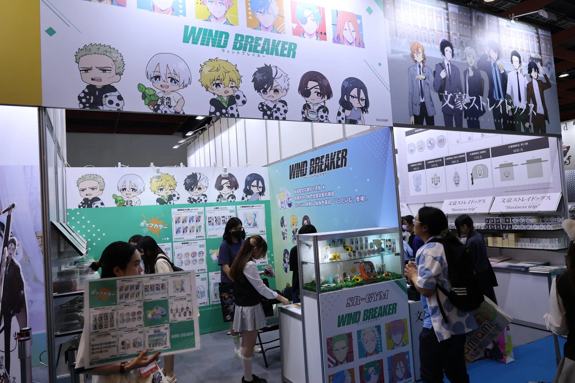 WIND BREAKER と 文豪ストレイドッグス のブース