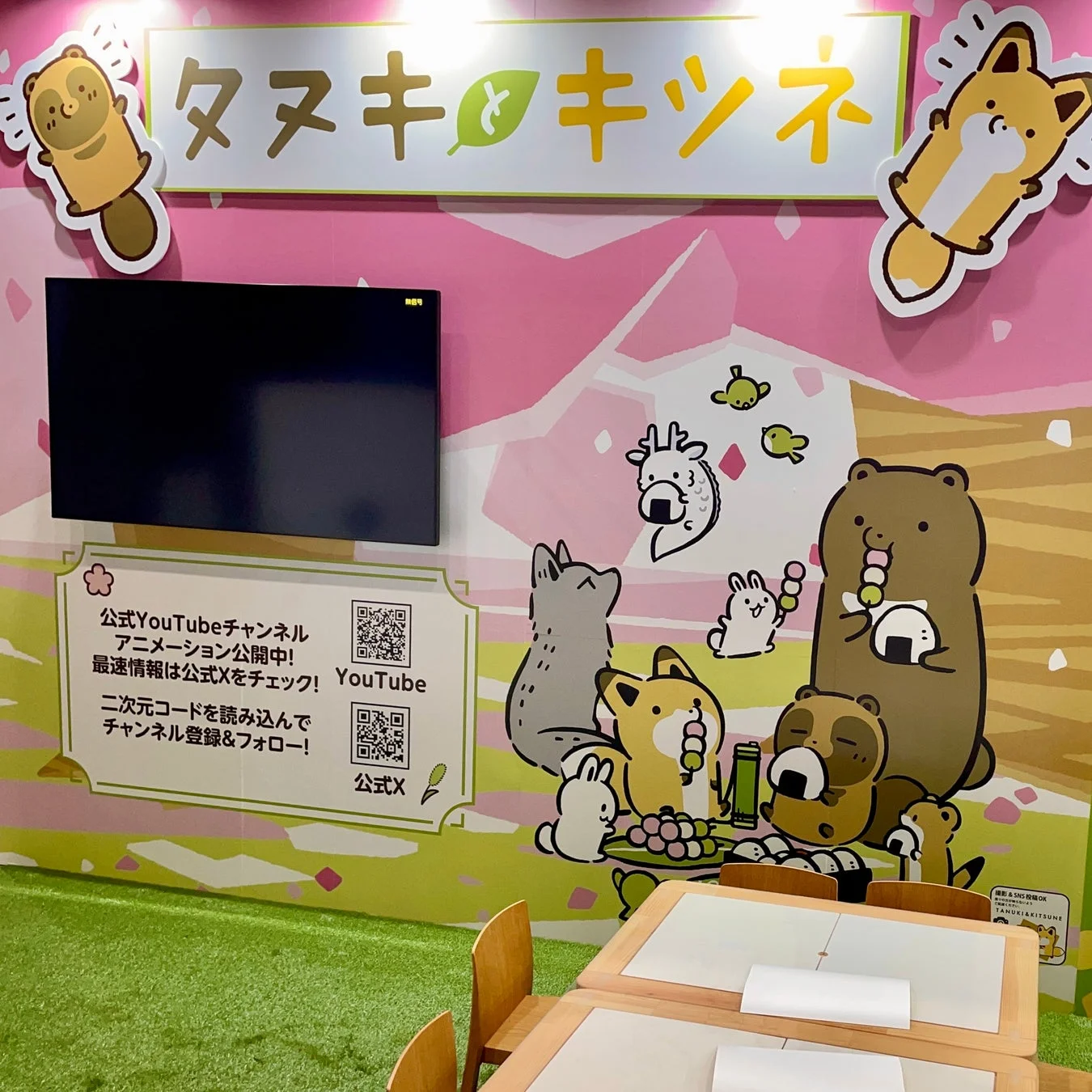 ぬりえコーナー壁面