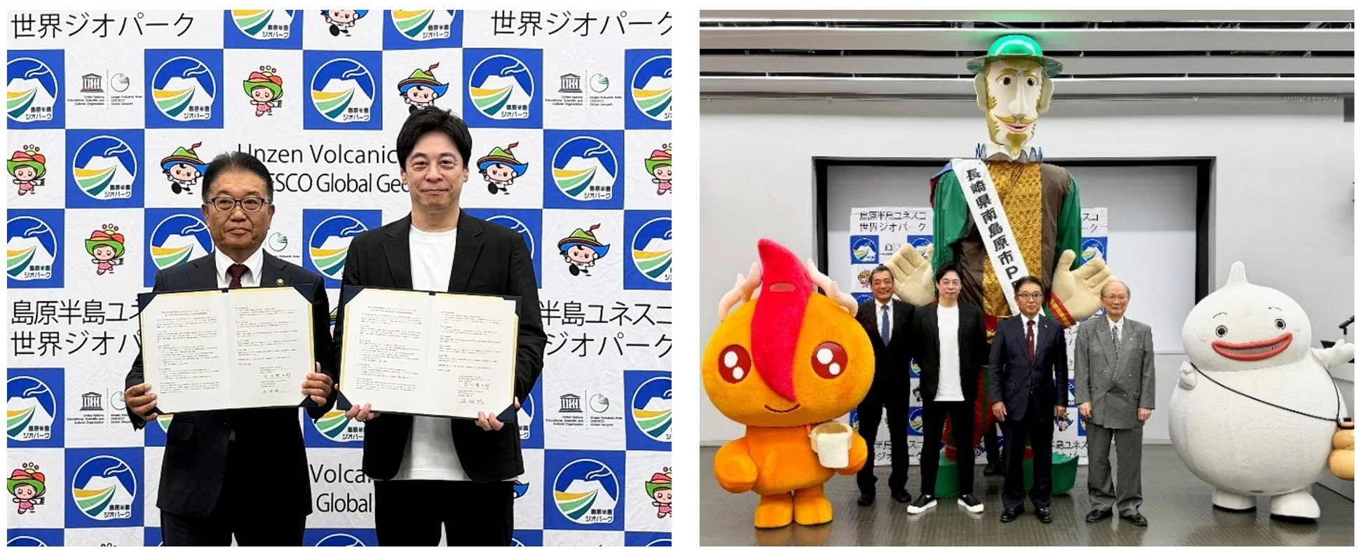 世界ジオパーク 雲仙火山