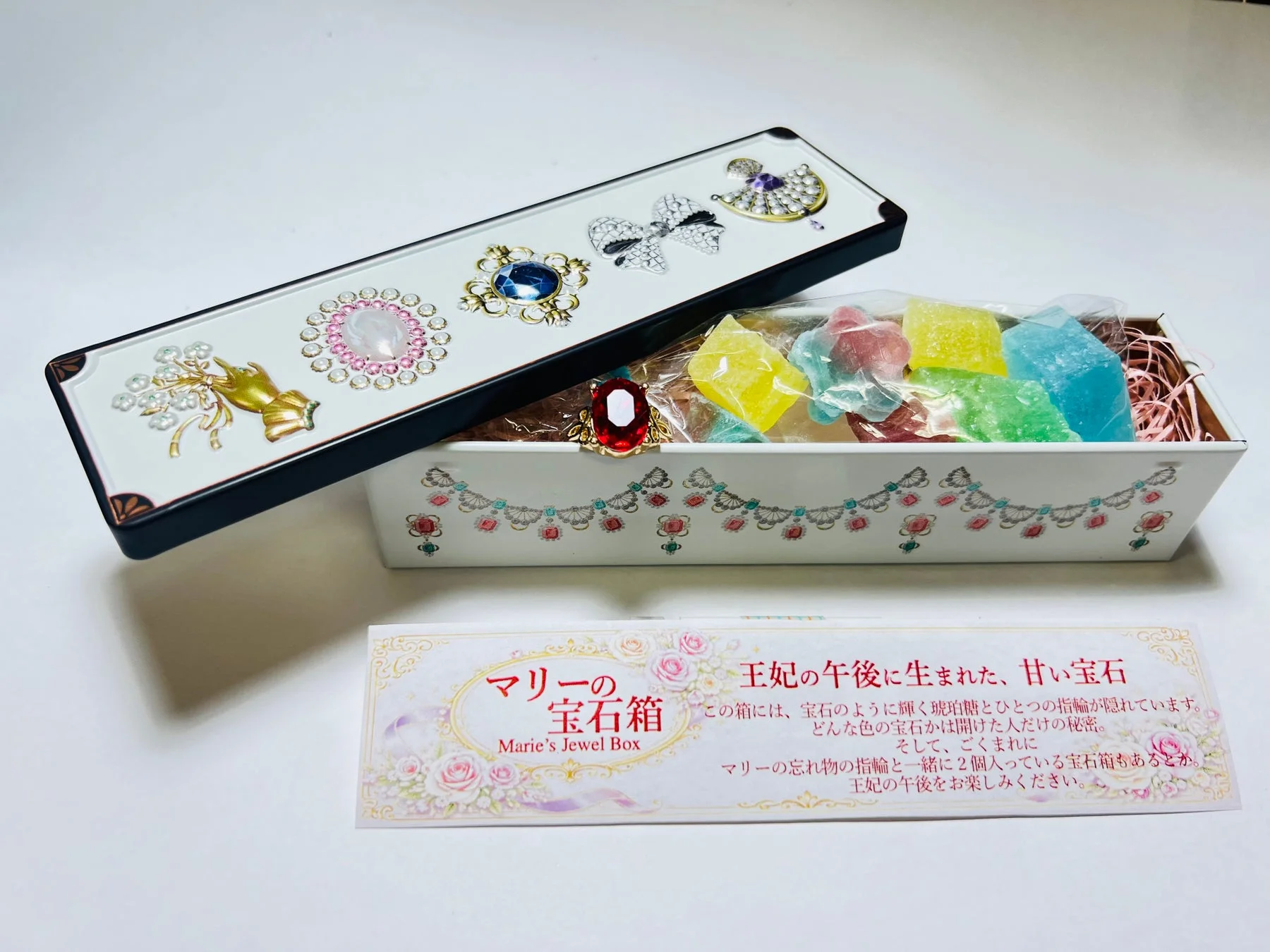 マリーの宝石箱