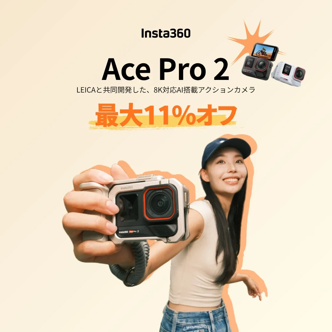 Insta360 Ace Pro 2