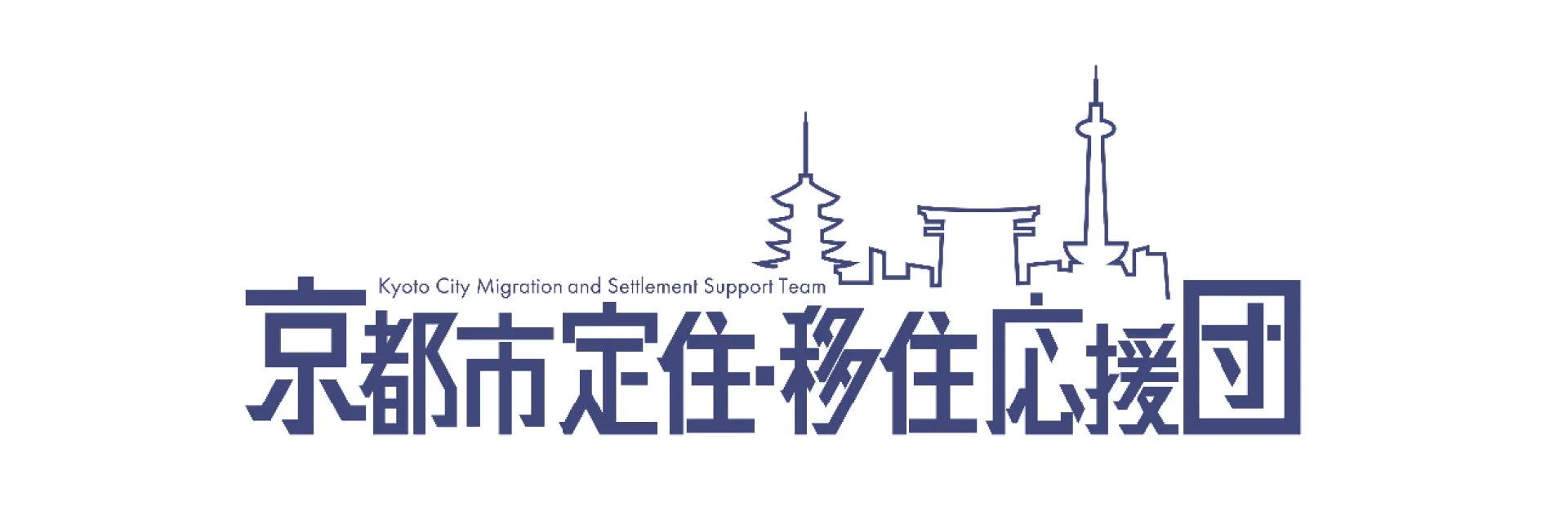 京都市定住・移住応援団のロゴマーク