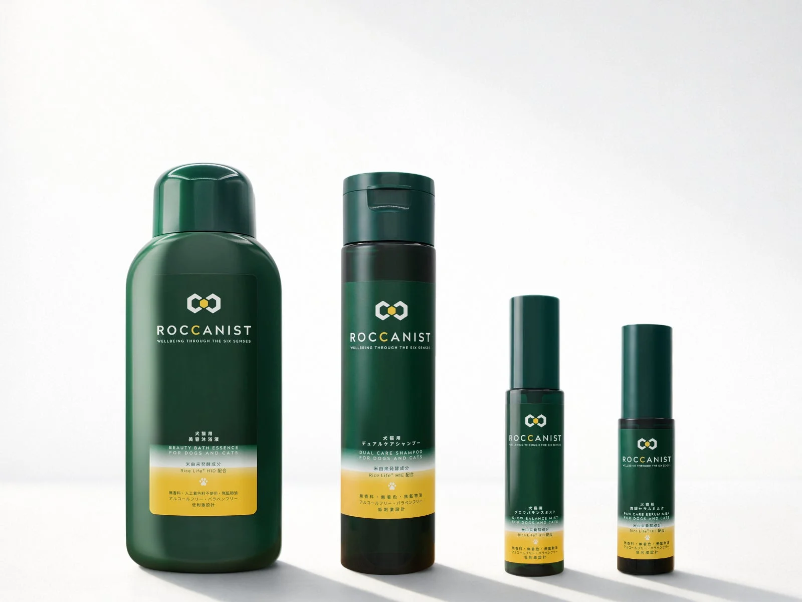 犬猫用のスキンケア製品「ROCCANIST」シリーズ4点