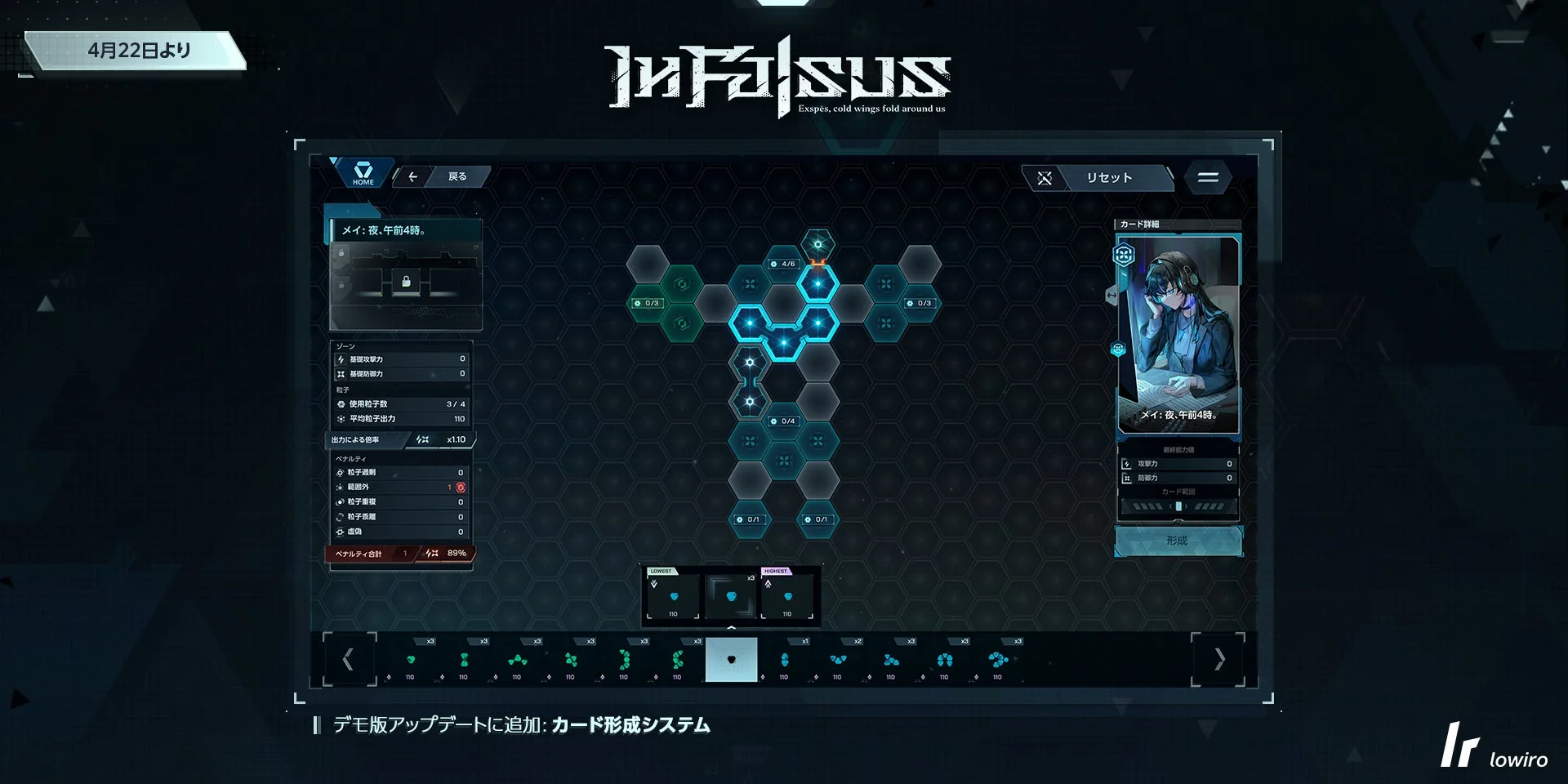 カード形成システム