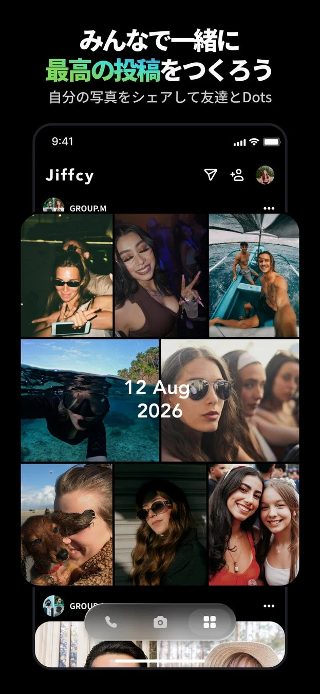 Jiffcy みんなで一緒に最高の投稿をつくろう