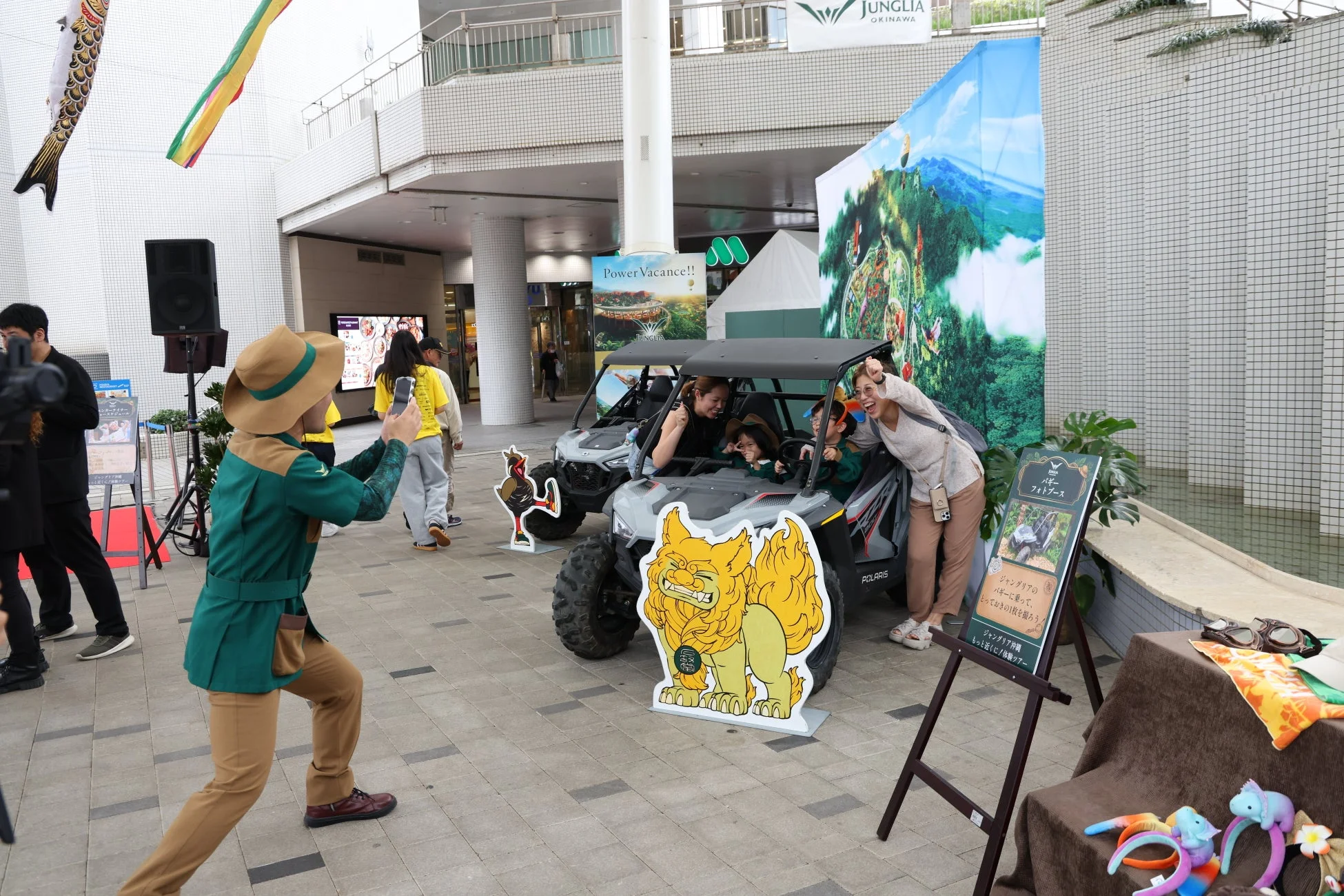 ジャングリア体験ツアーのフォトブース